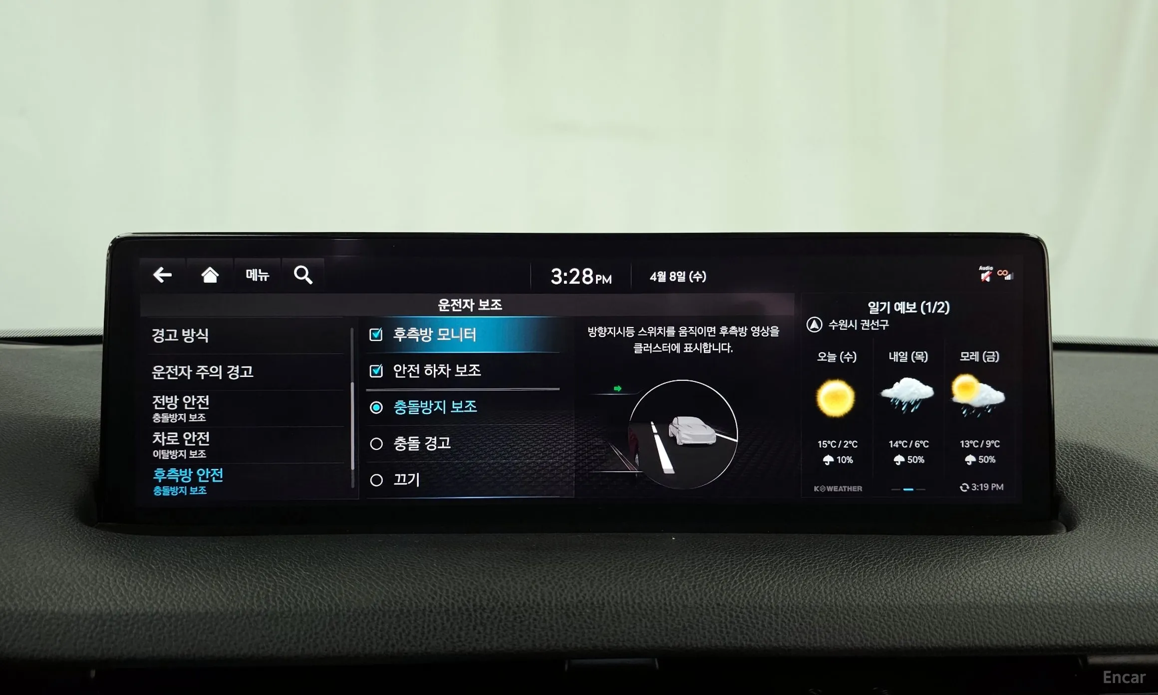 Genesis GV70 превью 16