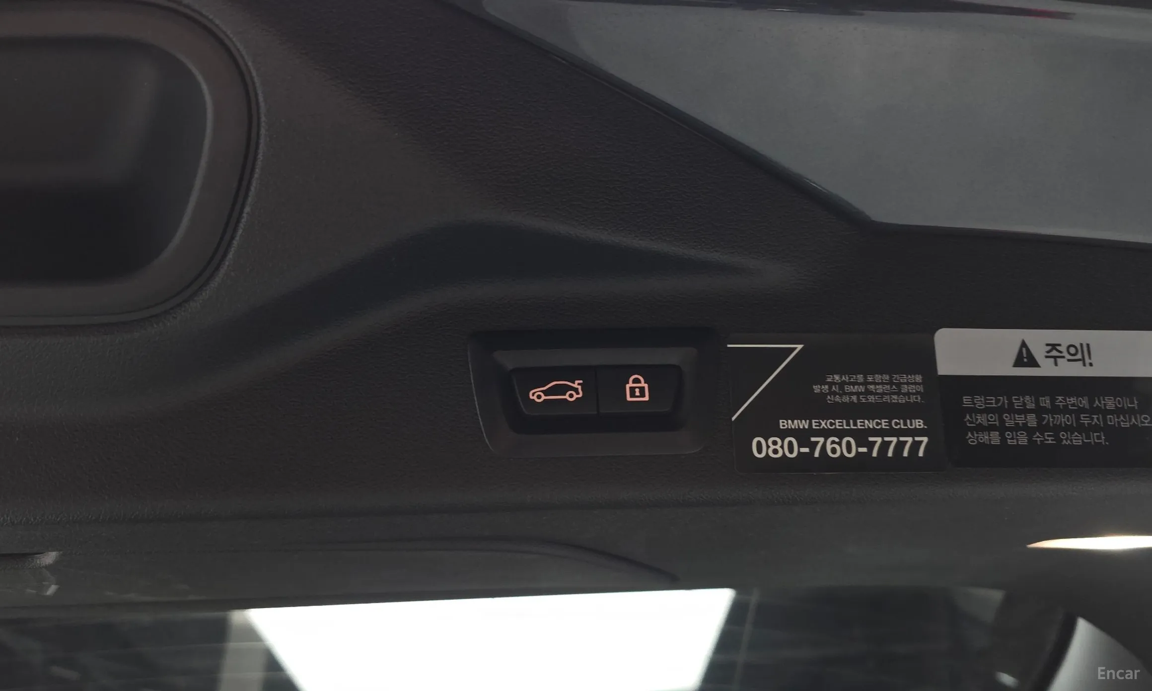 BMW X7 (G07) превью 20