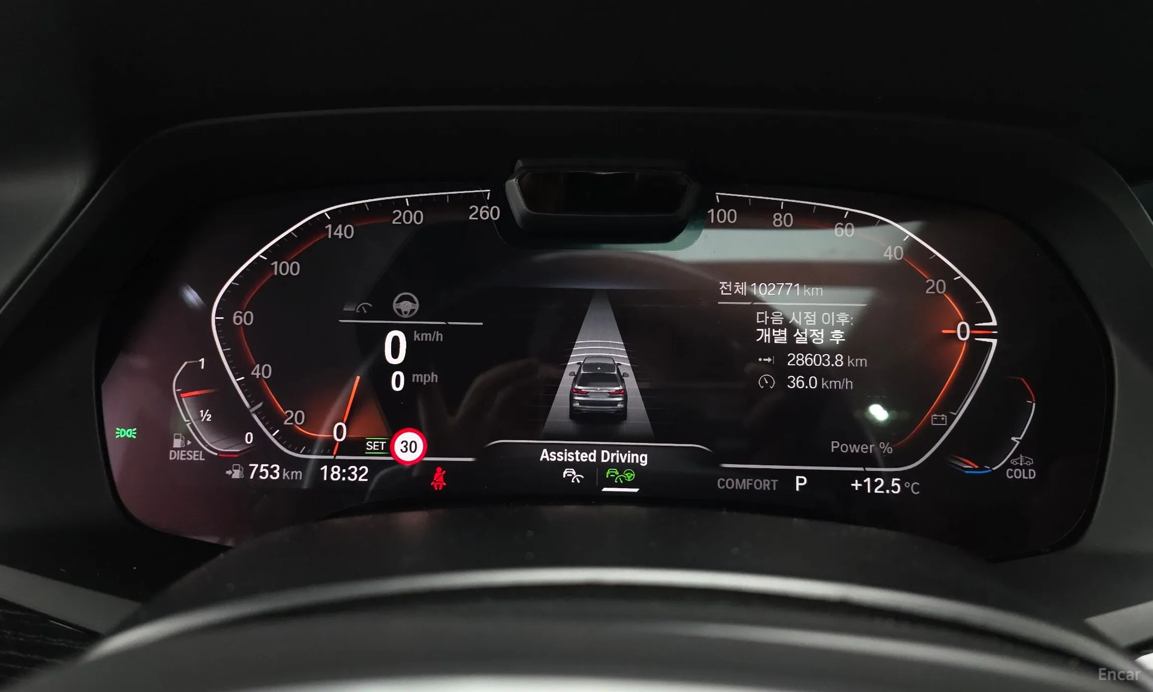 BMW X7 (G07) превью 8