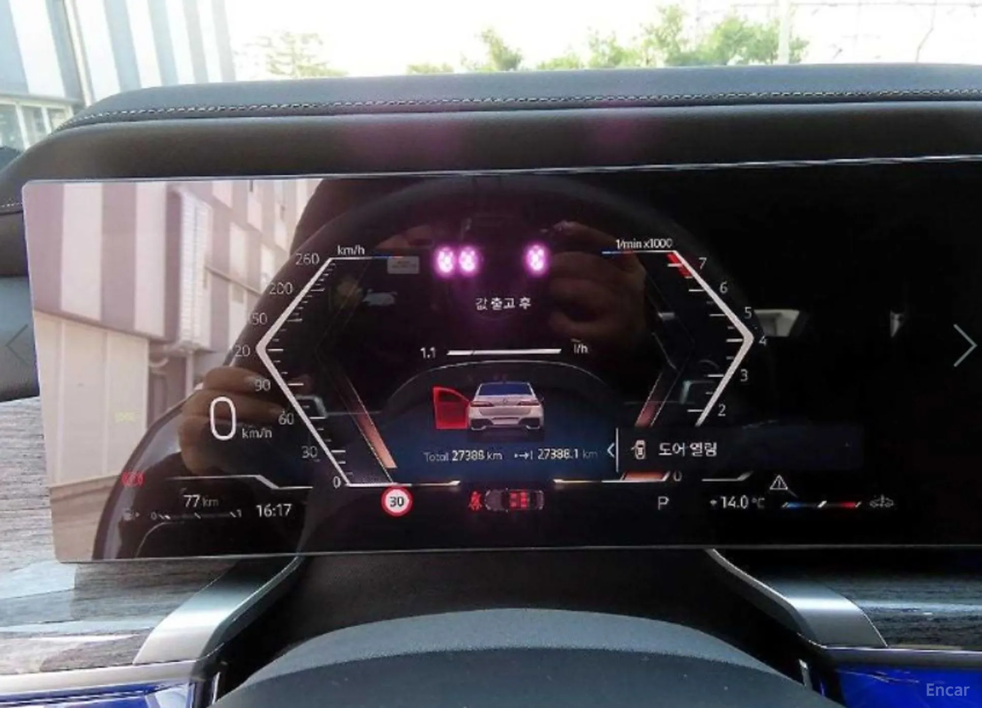 BMW 7 Series (G70) превью 9
