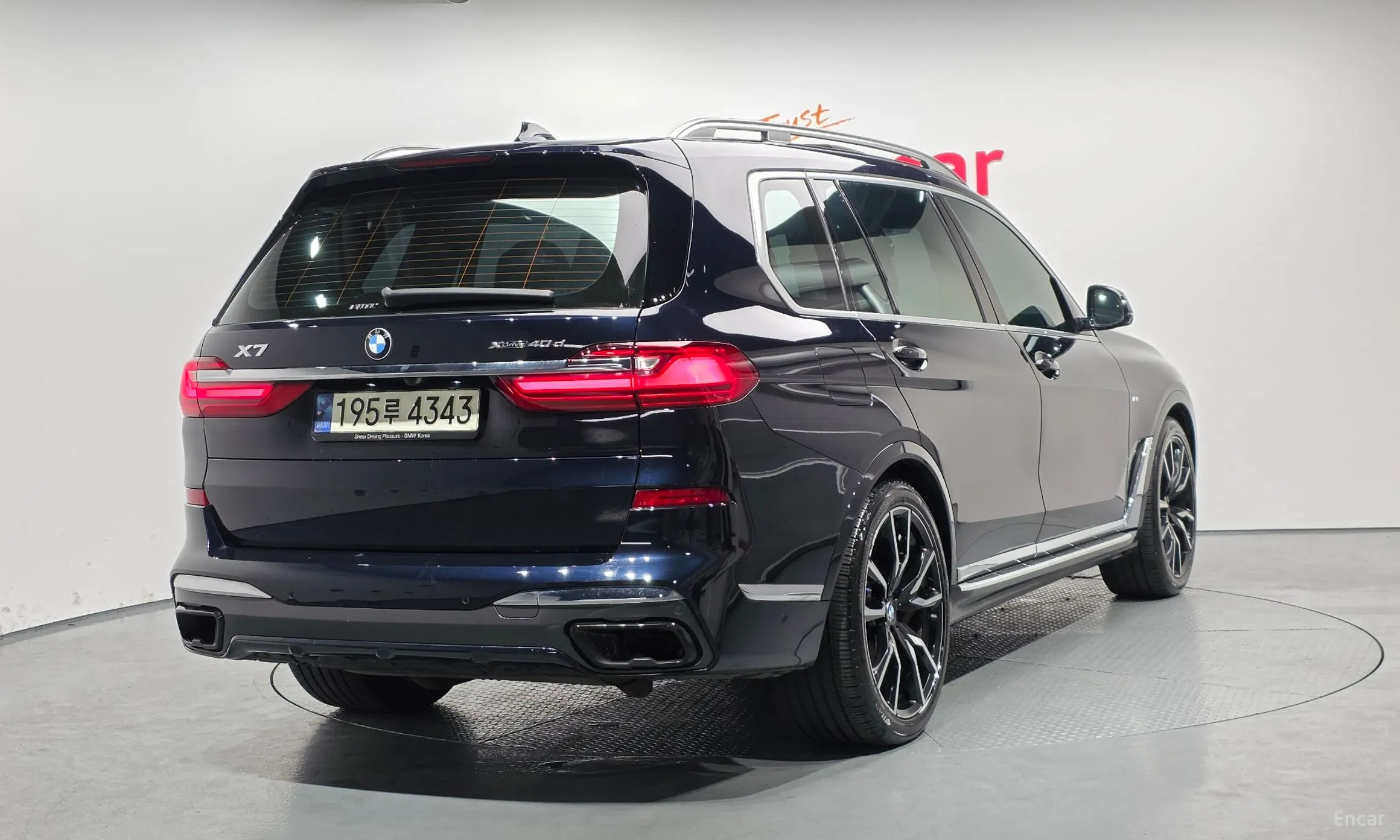BMW X7 (G07)