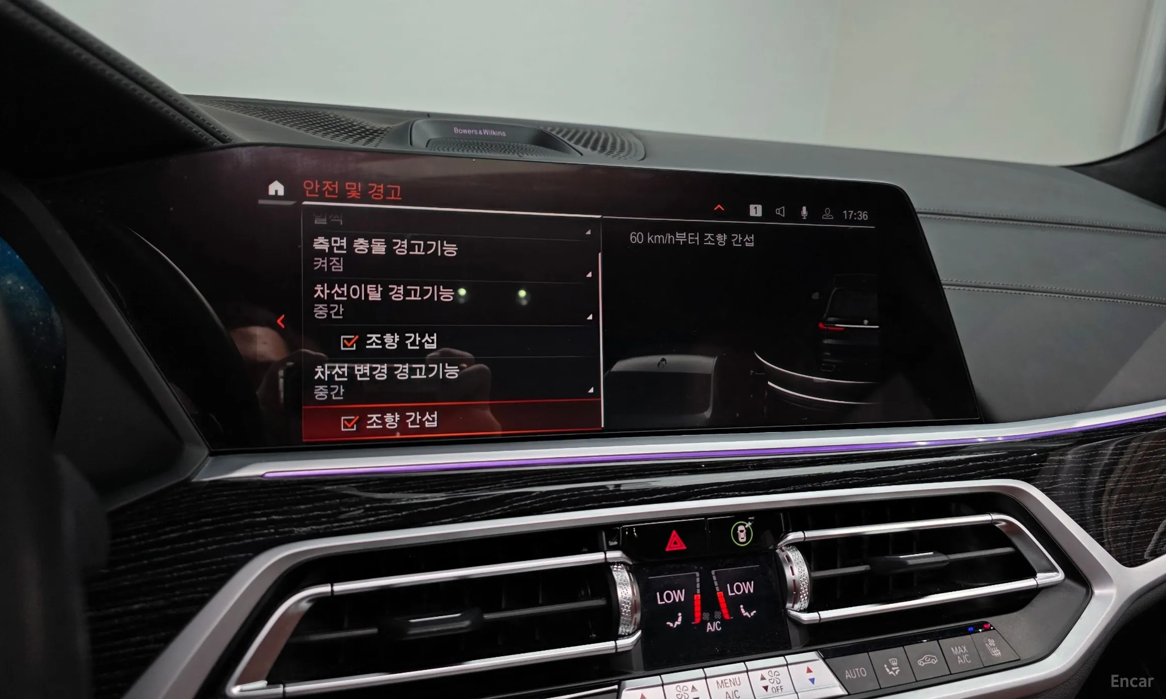 BMW X7 (G07) превью 16