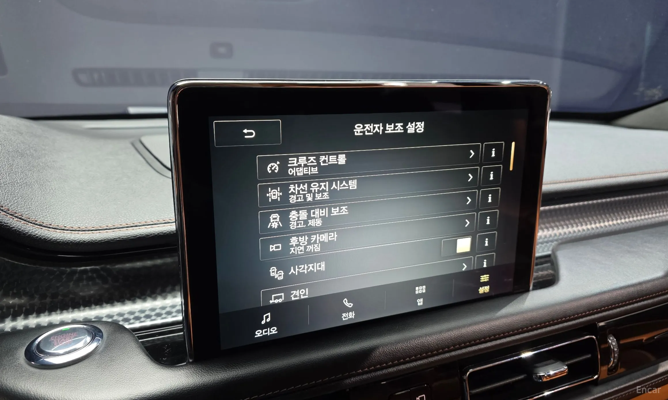 Lincoln Aviator 2nd Generation превью 16