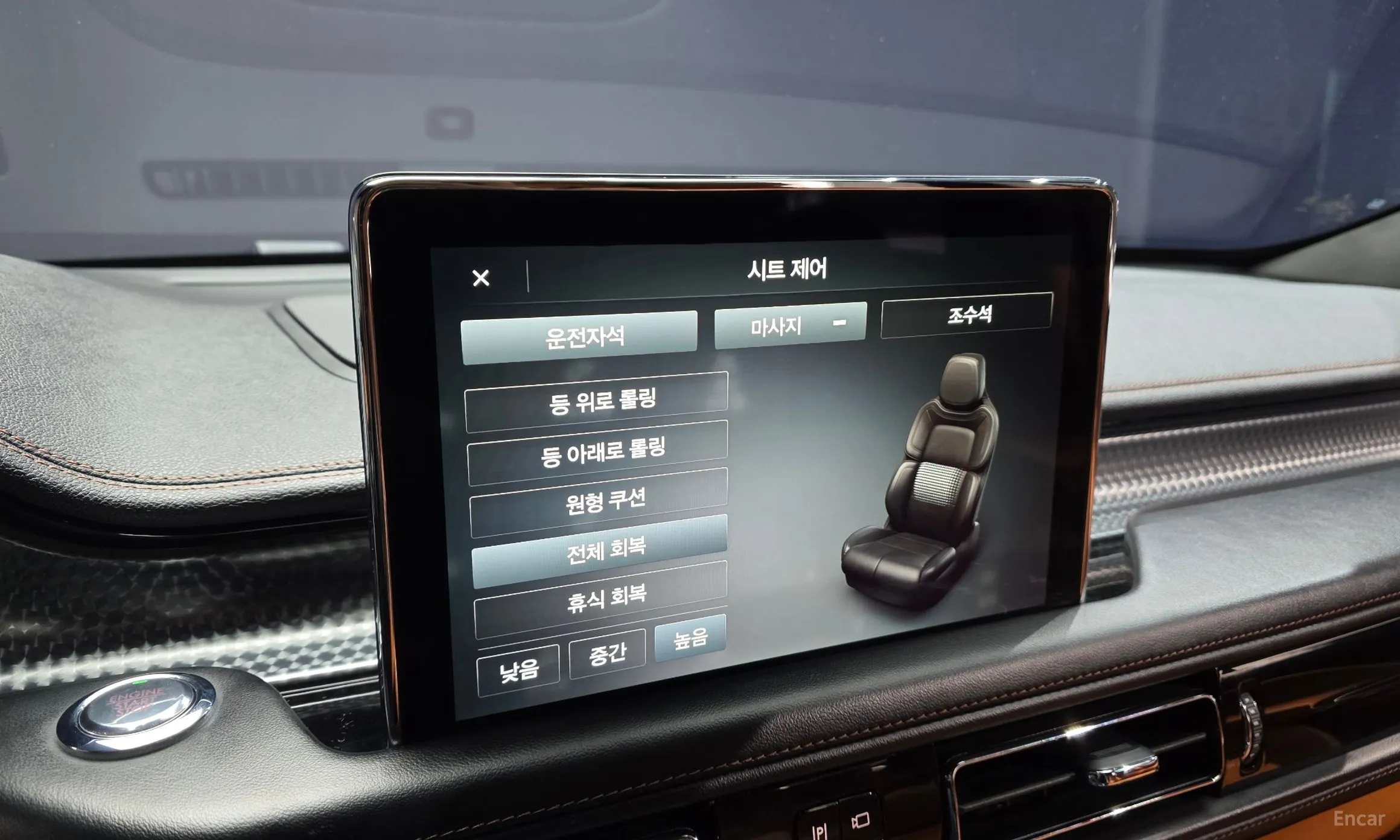 Lincoln Aviator 2nd Generation превью 17