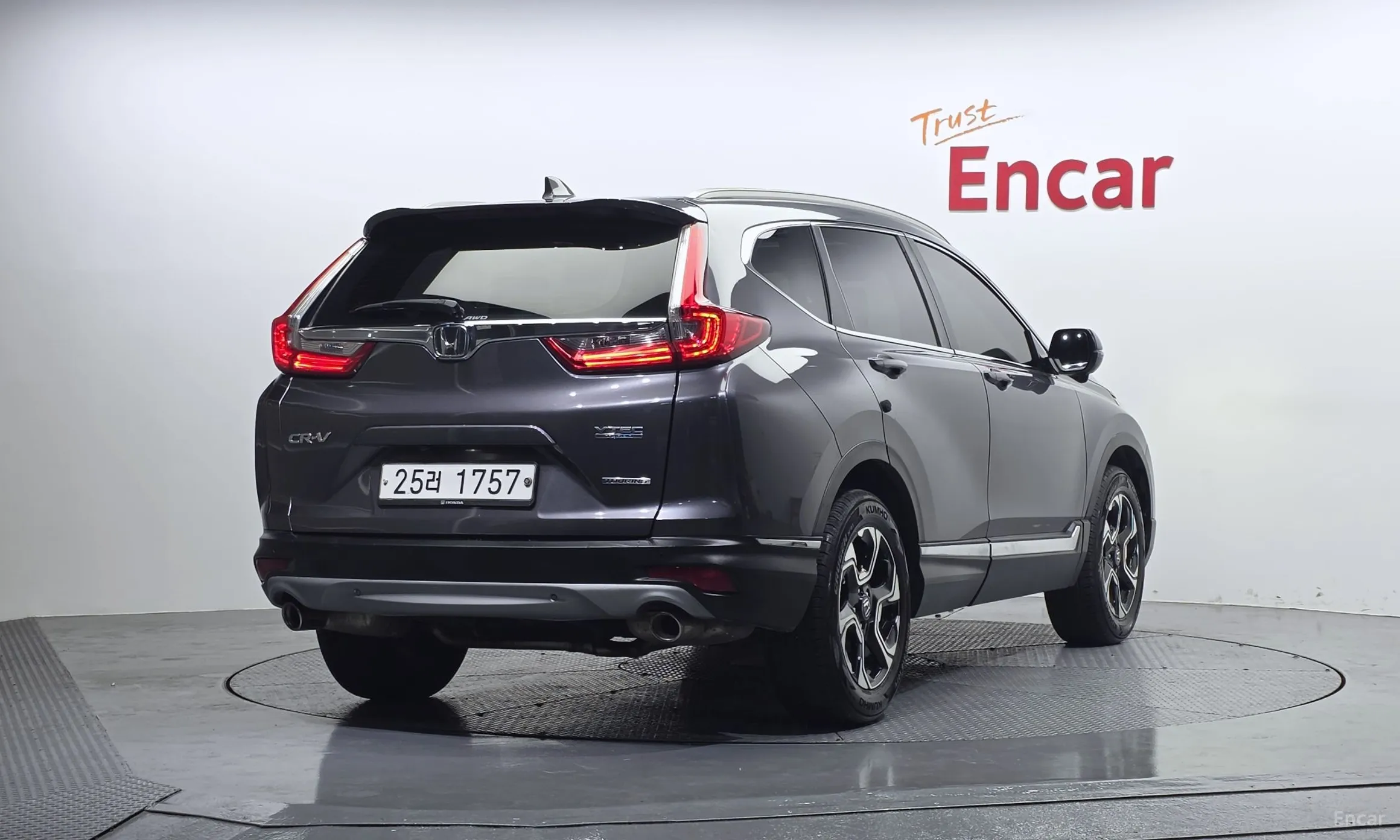 Honda CR-V 5th generation