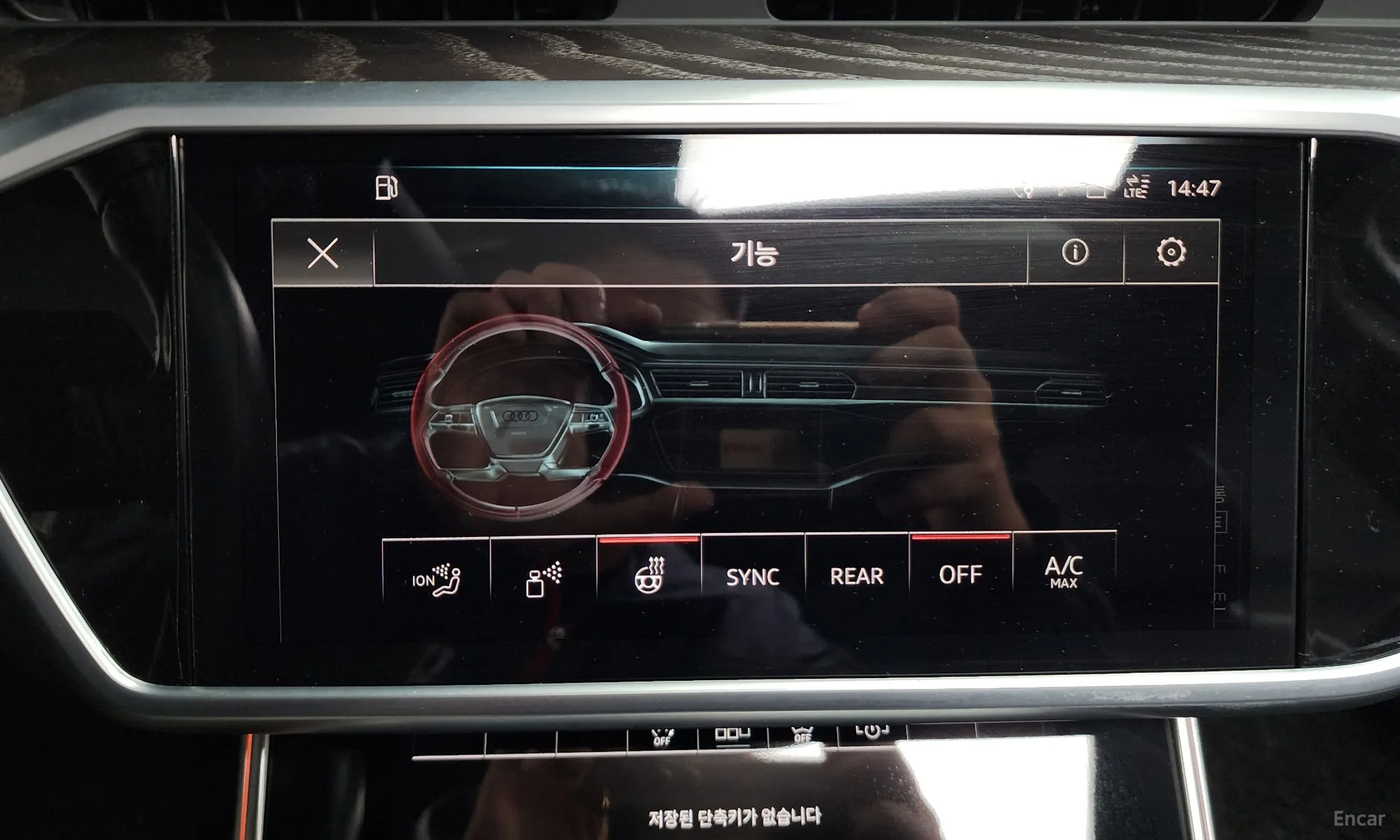 Audi A6 (C8) превью 15