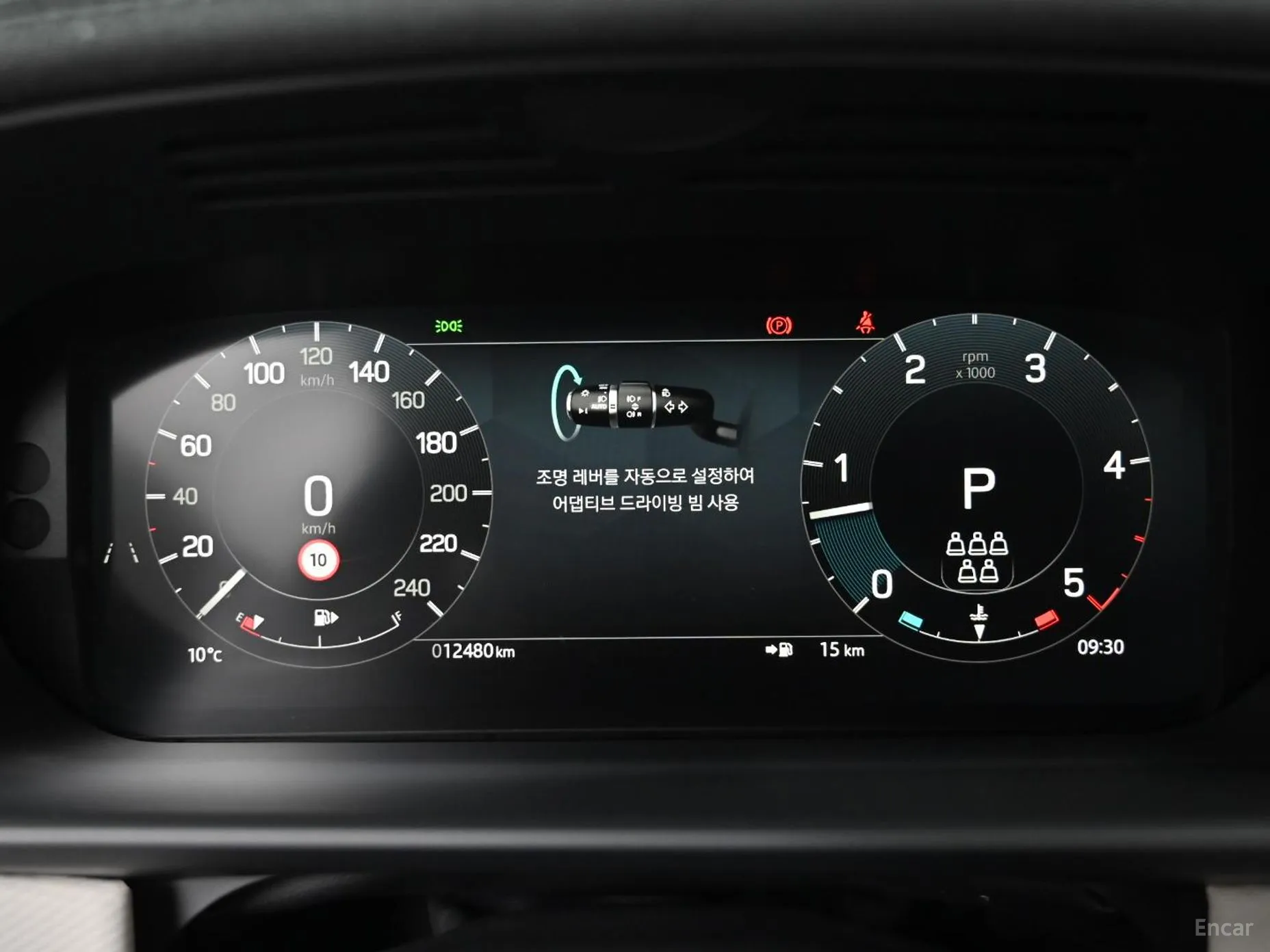 Land Rover Discovery 5 превью 8