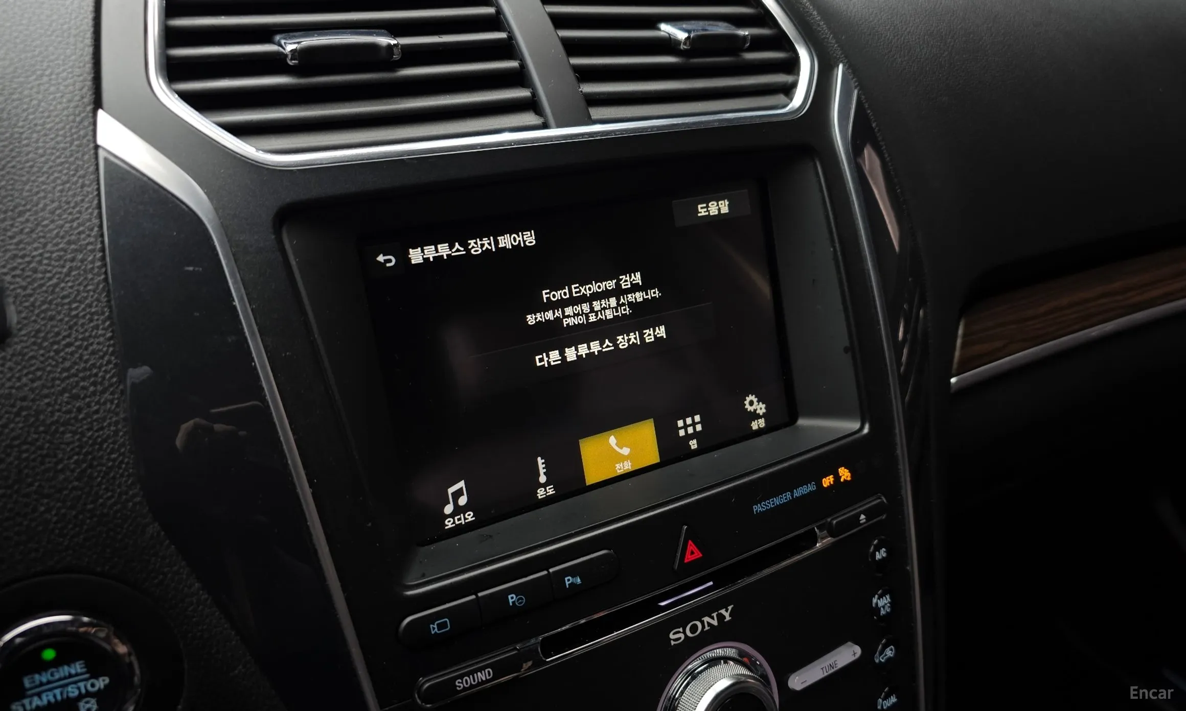 Ford Explorer превью 15