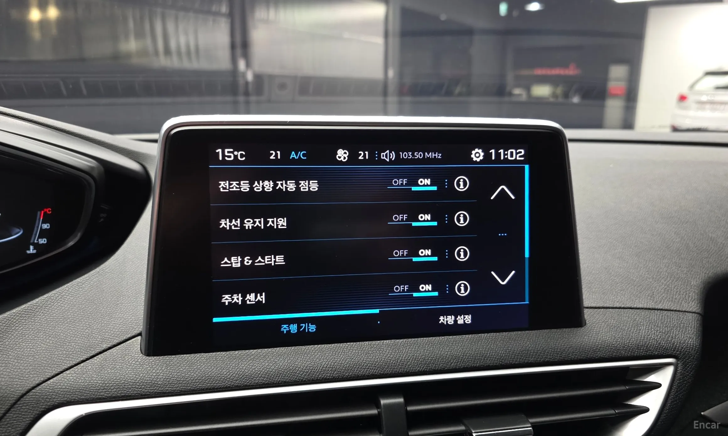 Peugeot 5008 2nd generation превью 15