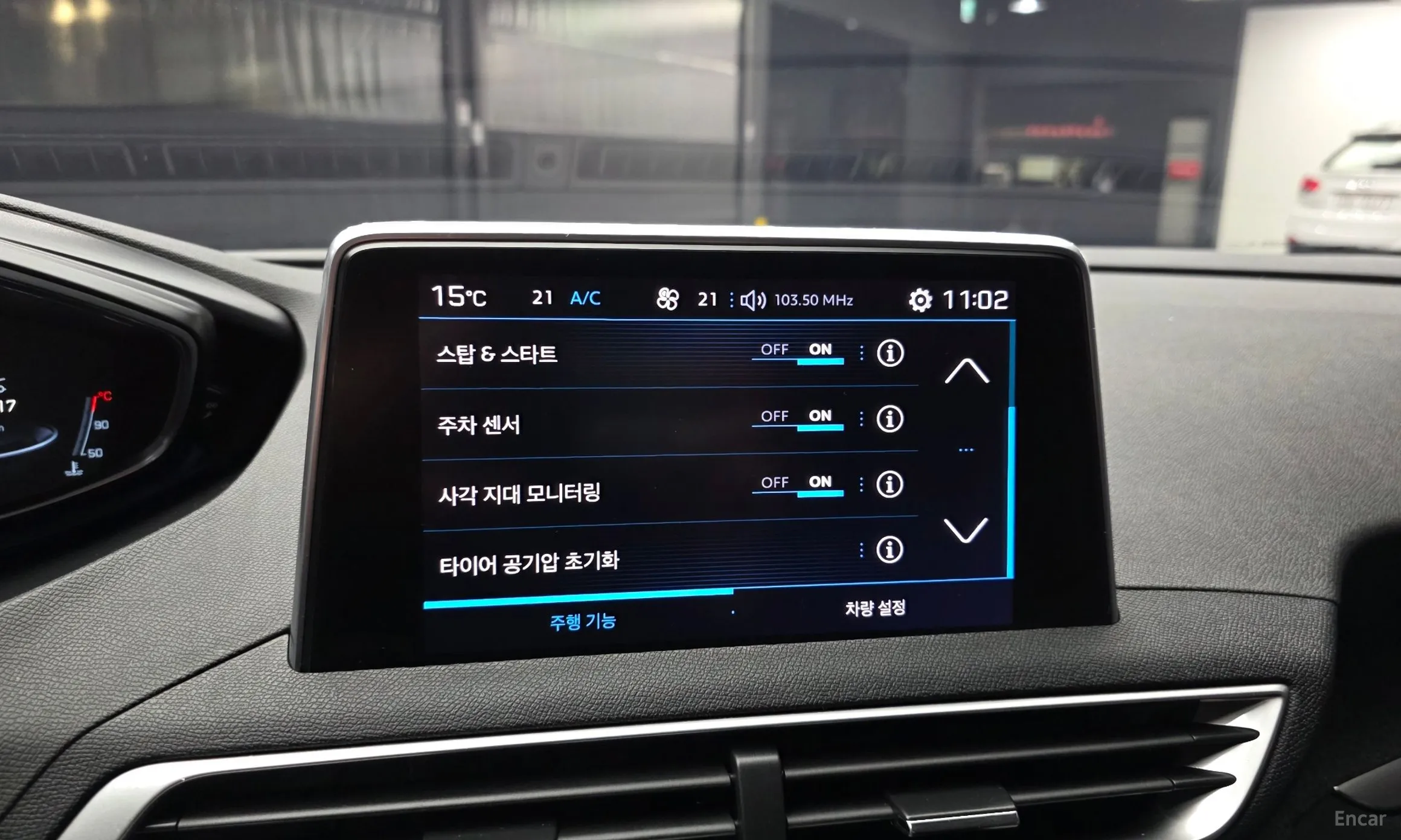 Peugeot 5008 2nd generation превью 16