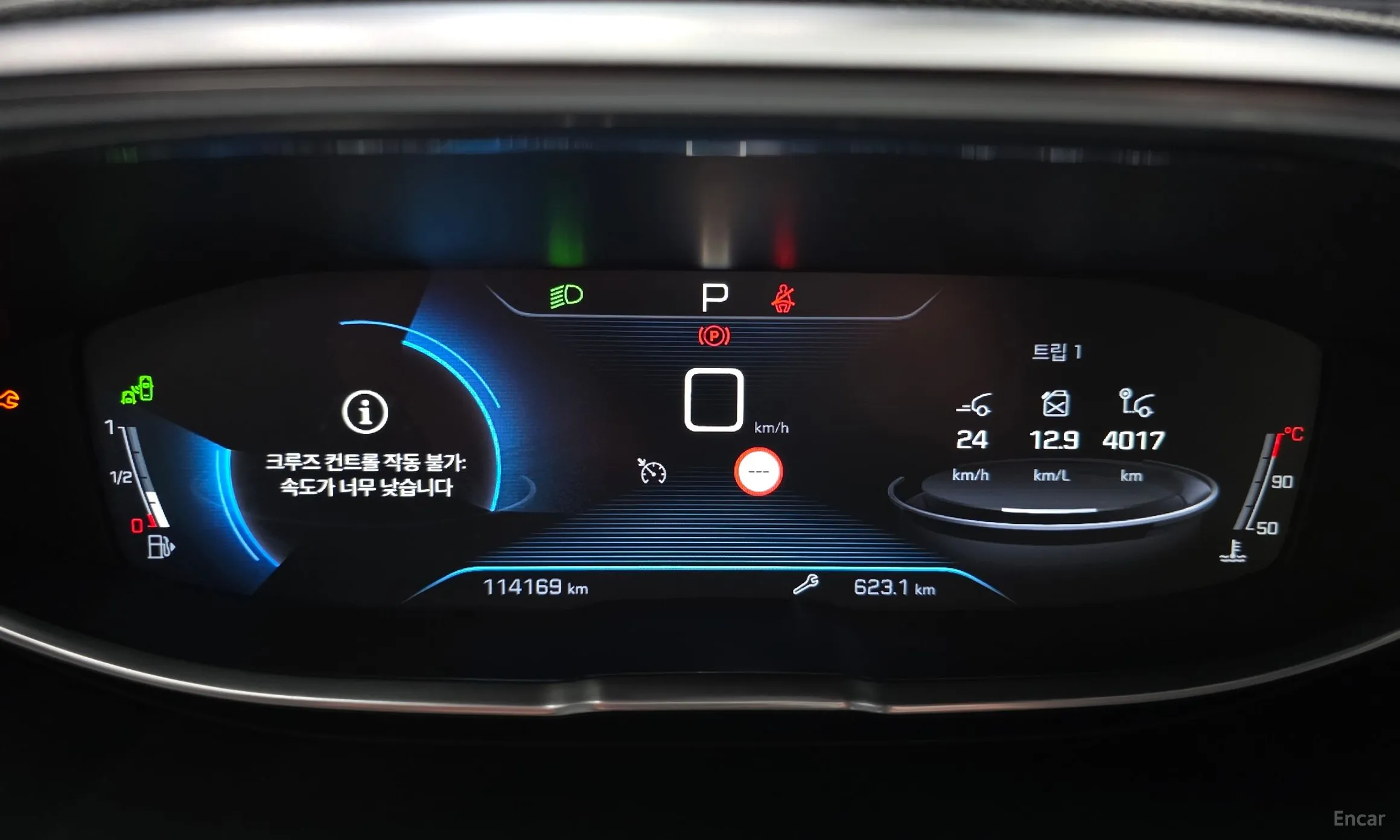 Peugeot 5008 2nd generation превью 8