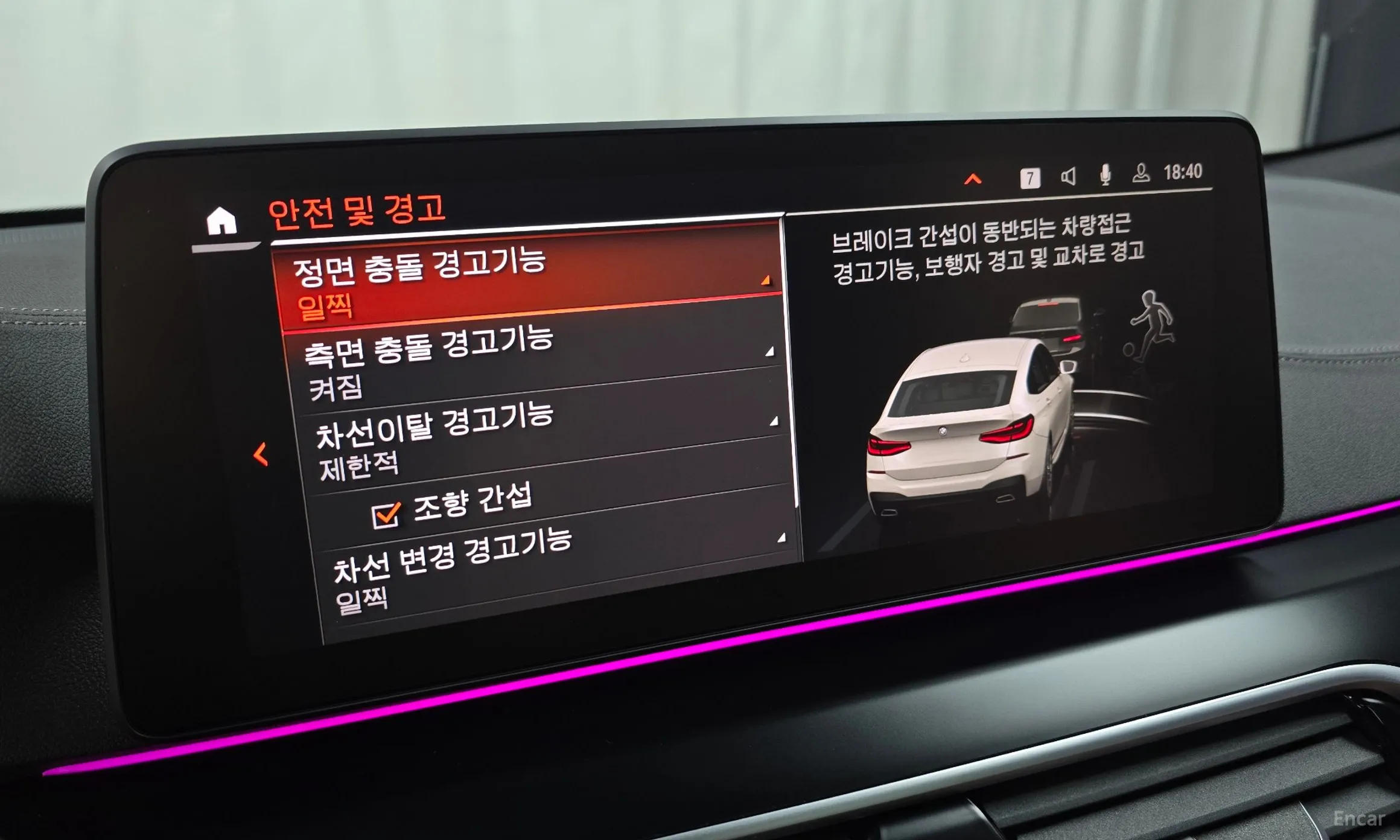 BMW 6-Series GT (G32) превью 15