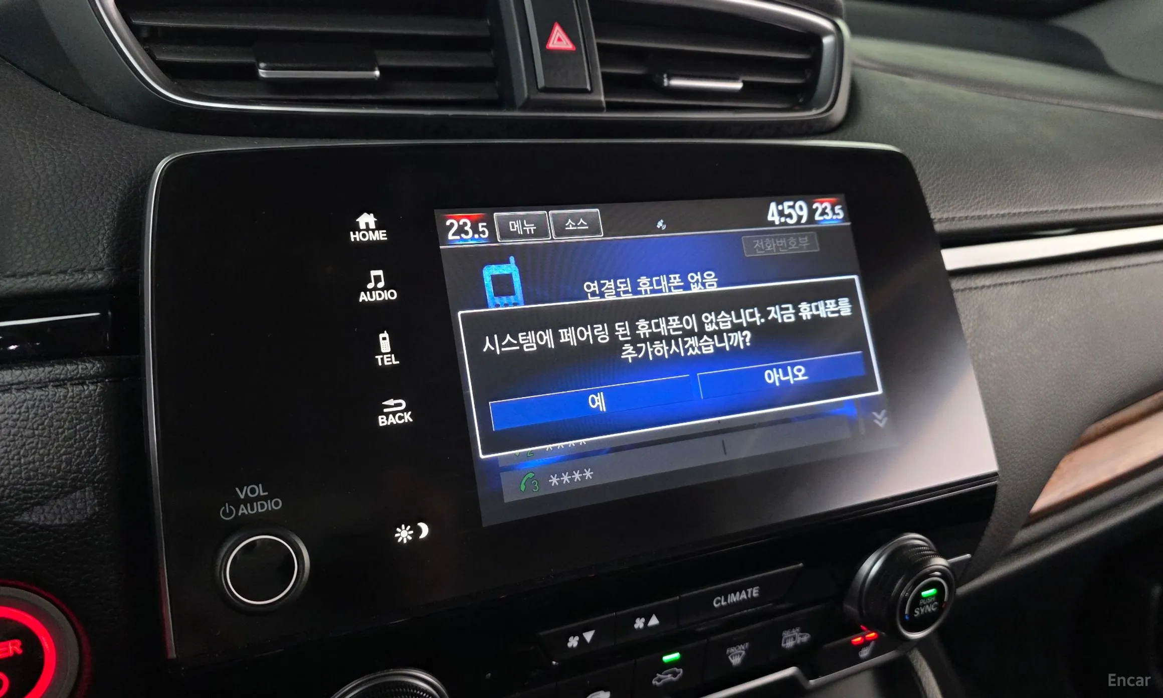 Honda CR-V 5th generation превью 14