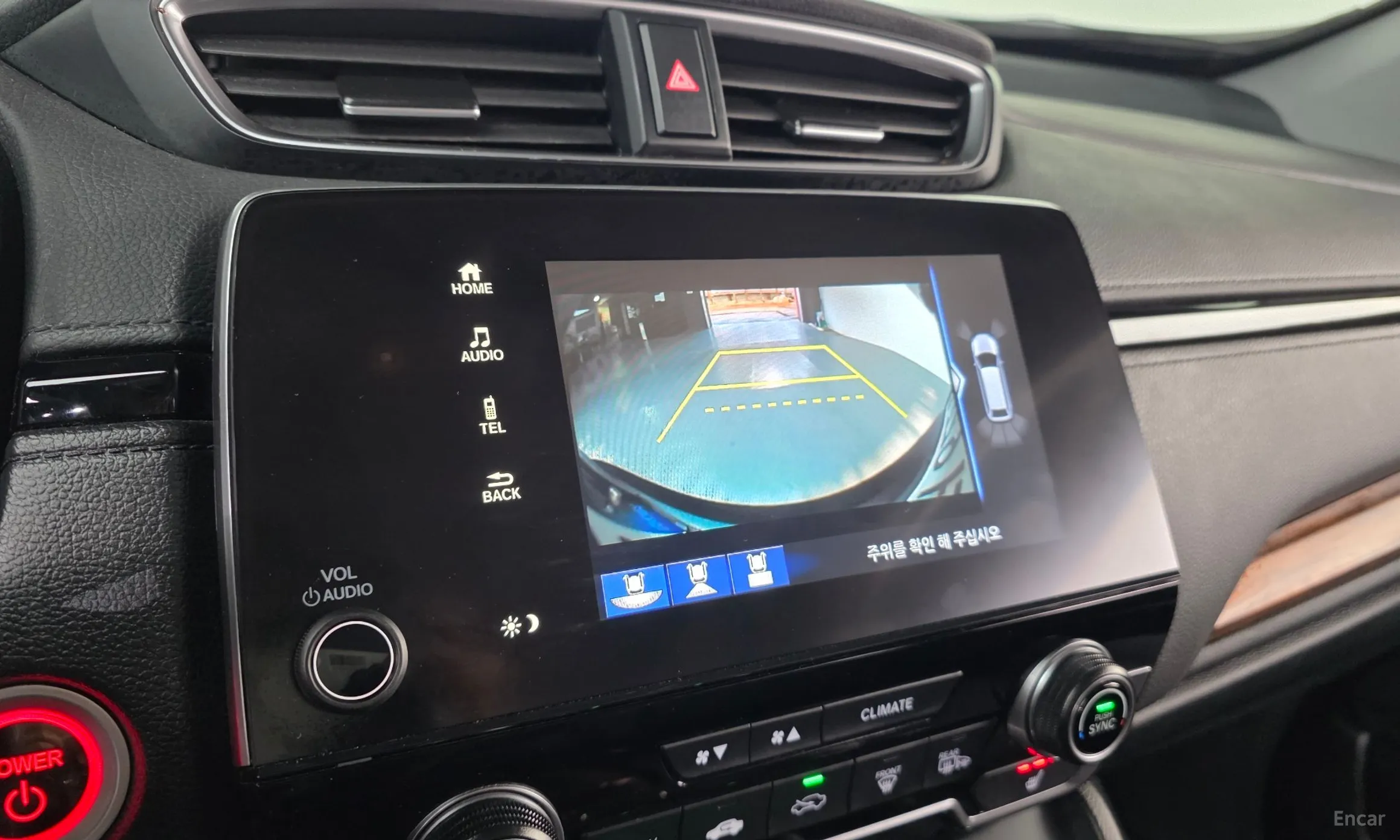Honda CR-V 5th generation превью 15