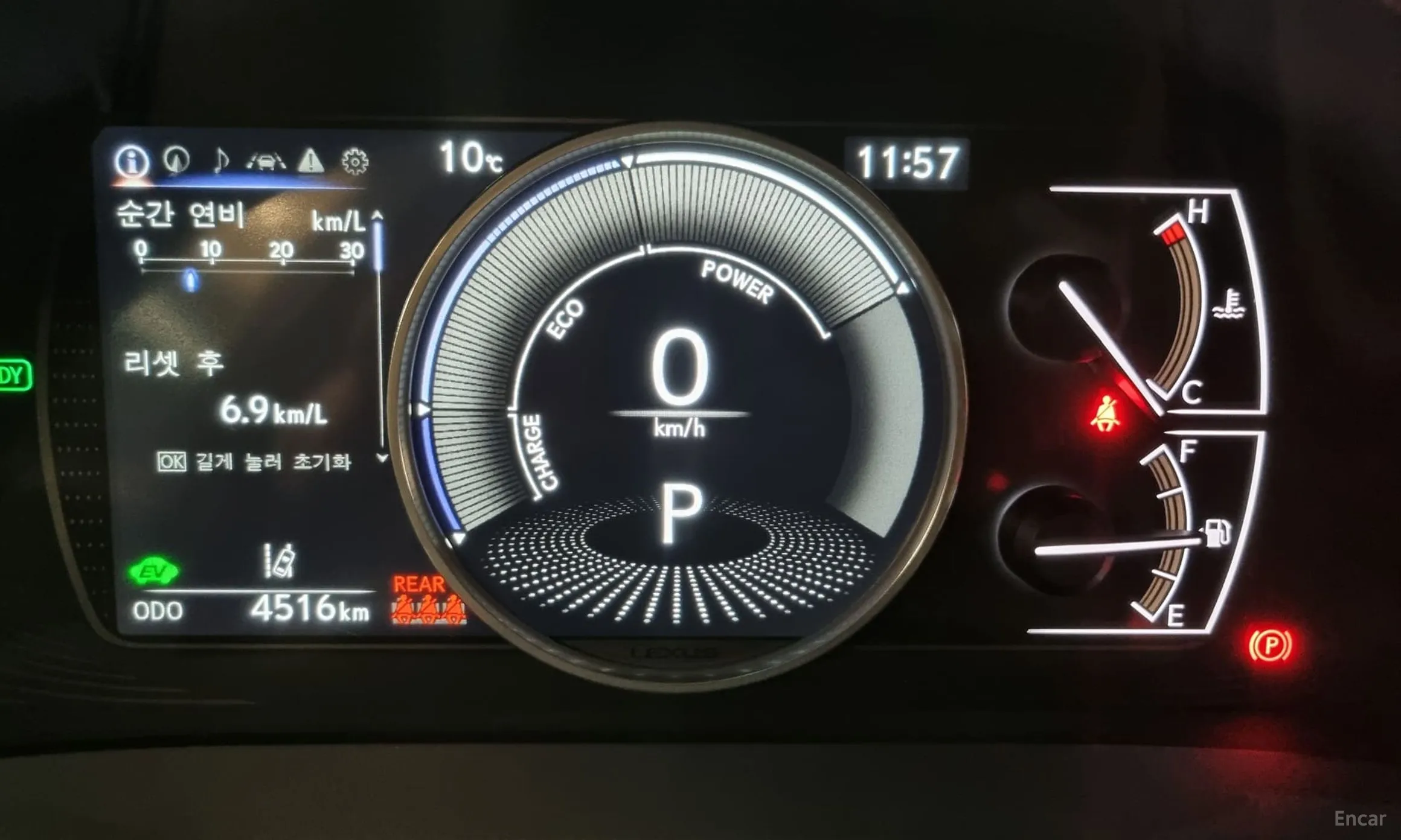 Lexus ES300h 7th Generation превью 8