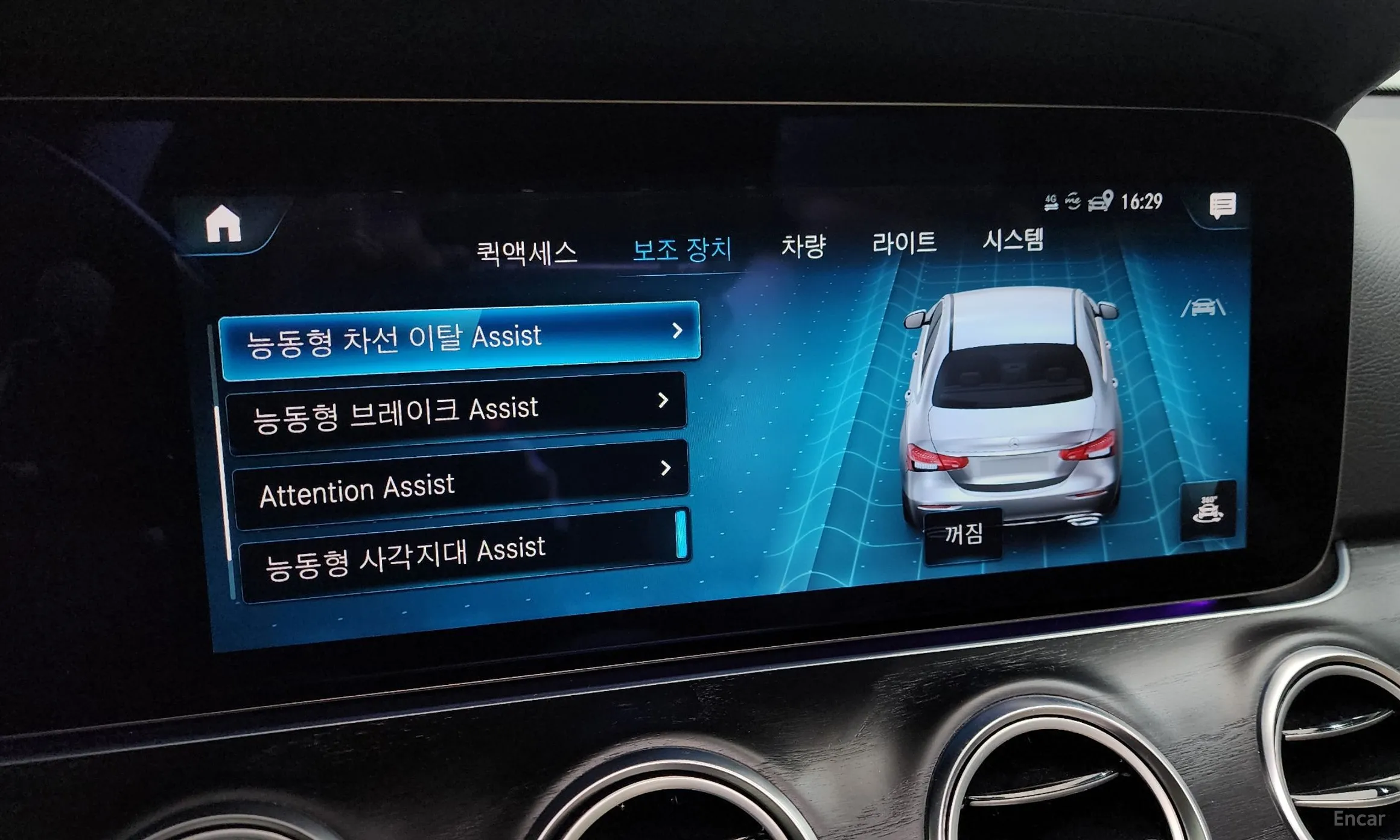 Mercedes Benz E-Class W213 превью 15