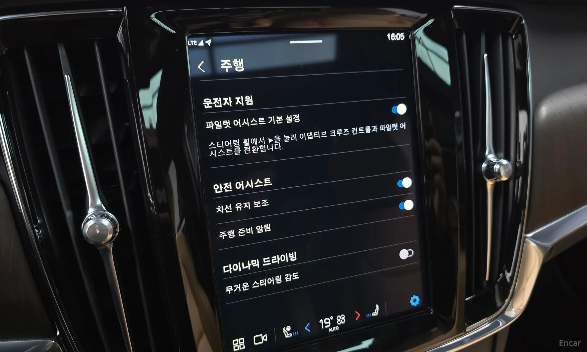 Volvo S90 превью 15