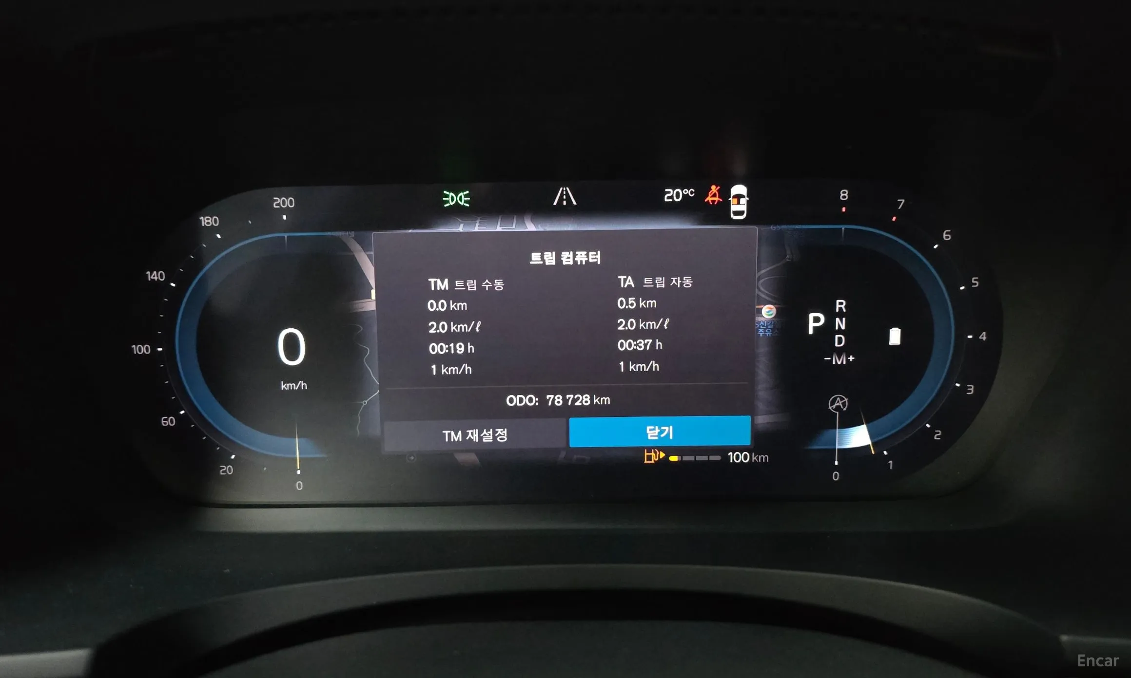 Volvo S90 превью 8