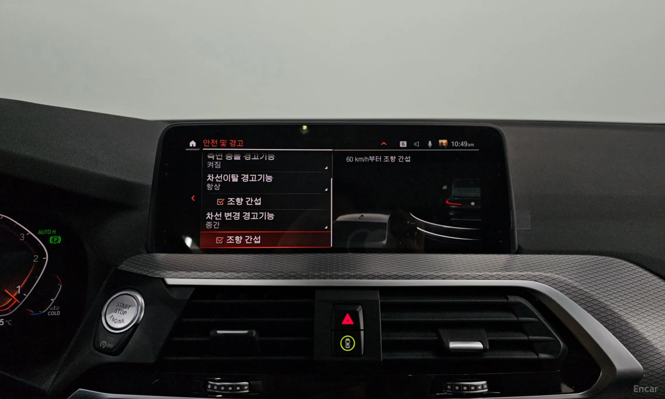 BMW X4 (G02) превью 16