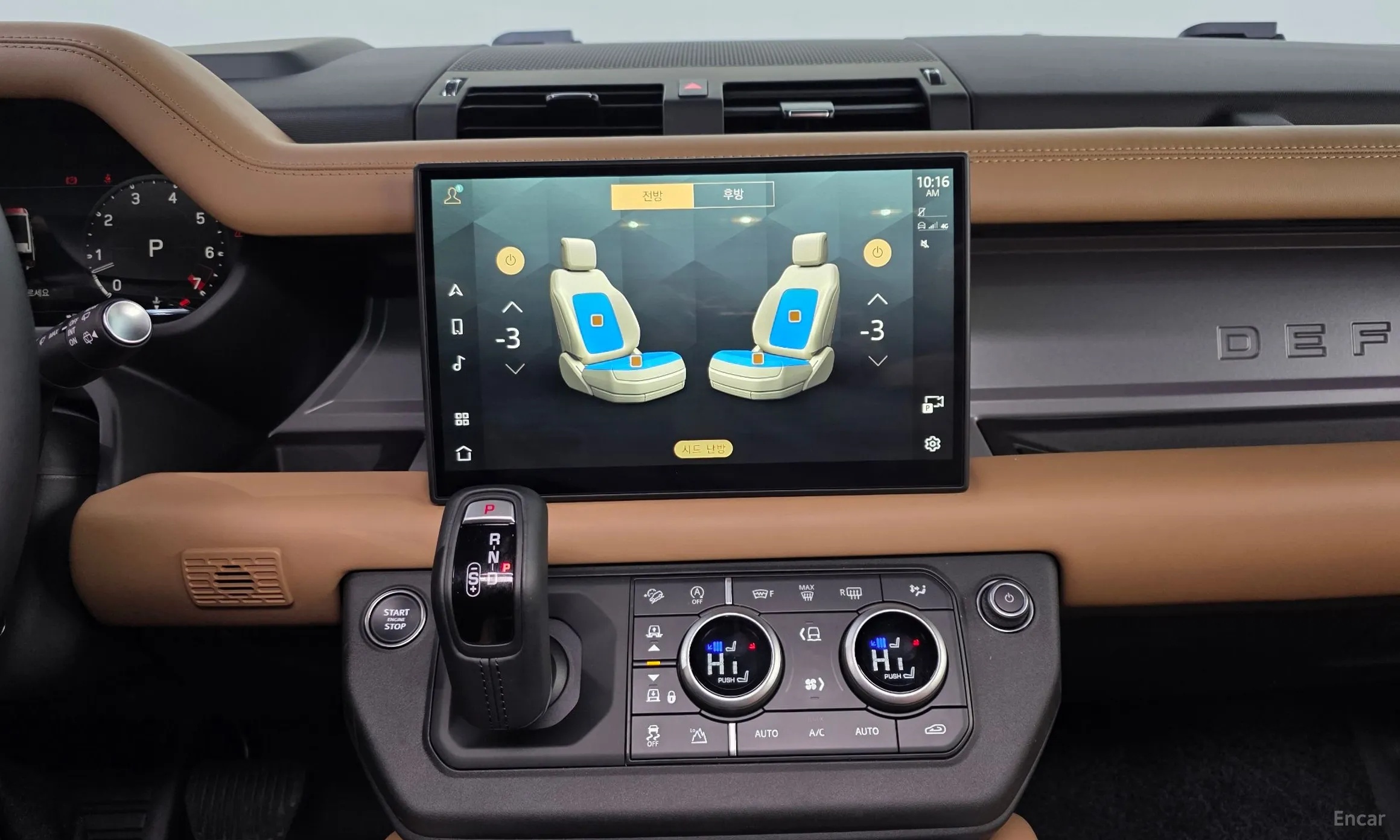 Land Rover Defender (L663) превью 13