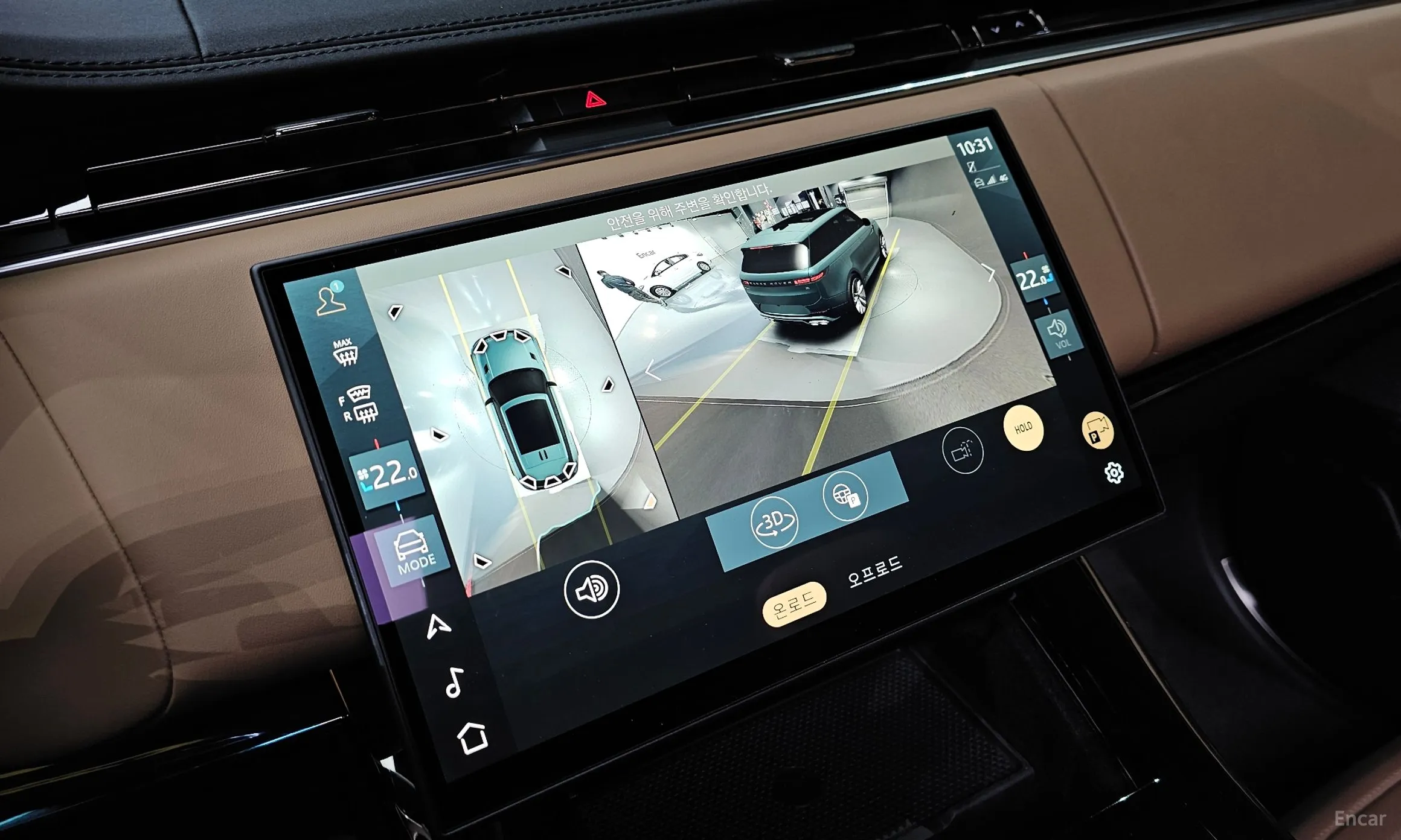 Land Rover Range Rover Sport 3rd Generation превью 15