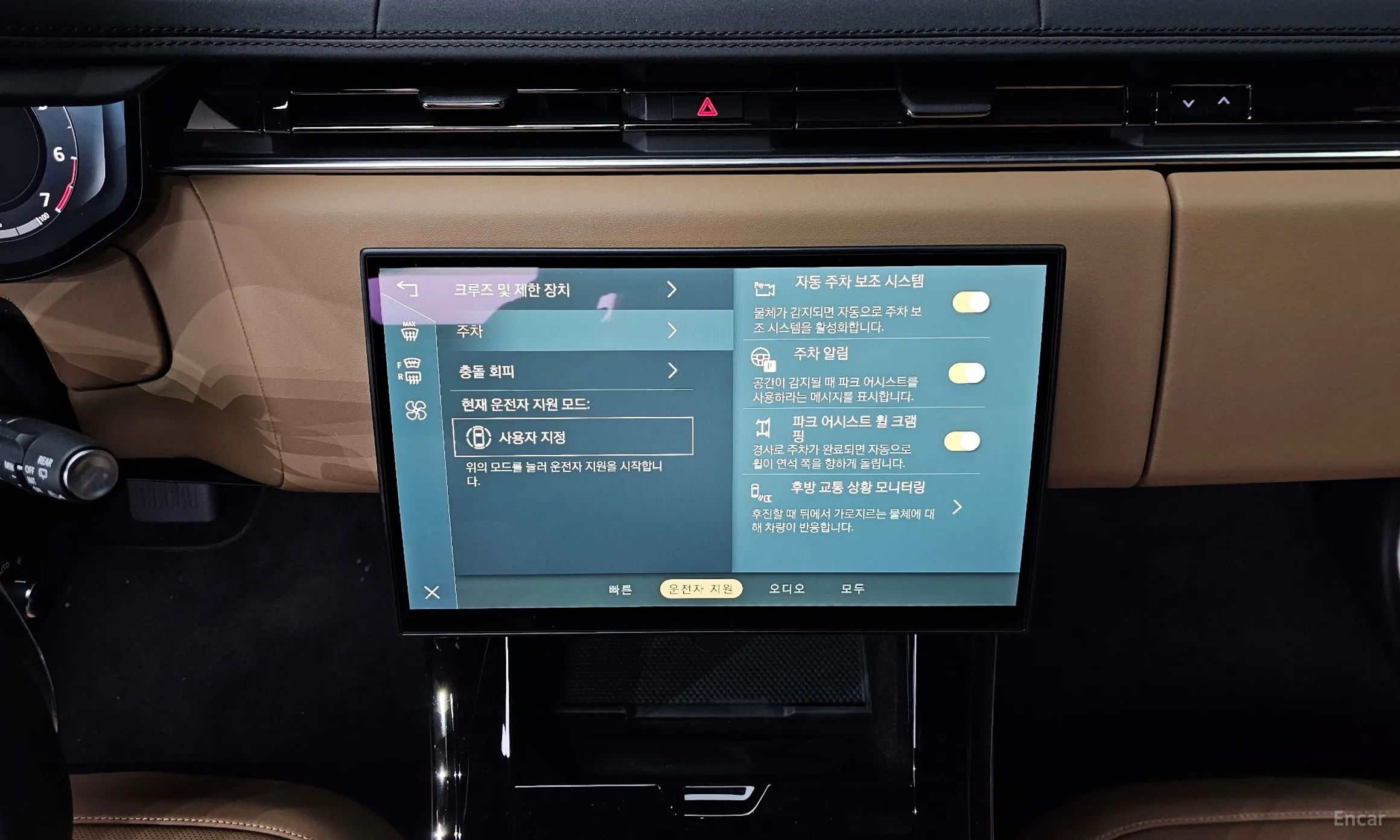 Land Rover Range Rover Sport 3rd Generation превью 18