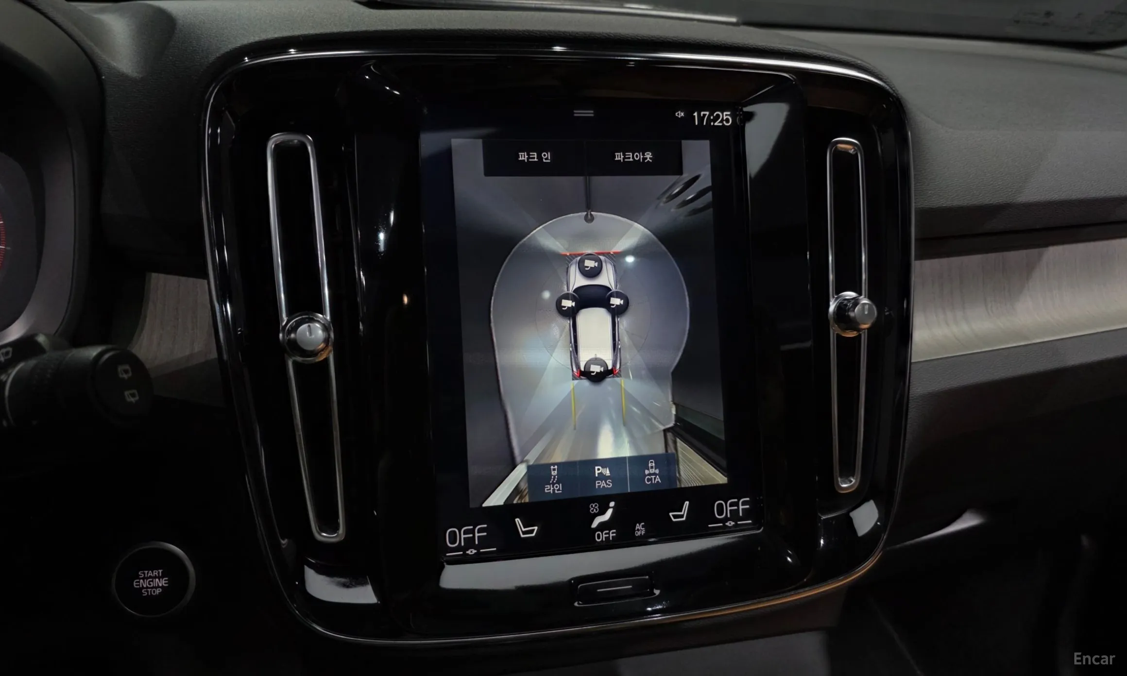 Volvo XC40 превью 15