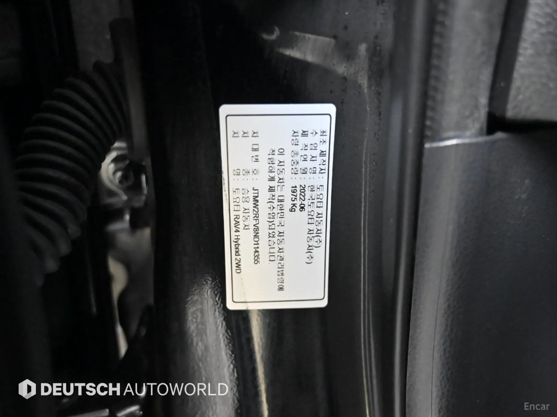 Toyota RAV4 5th Generation превью 20