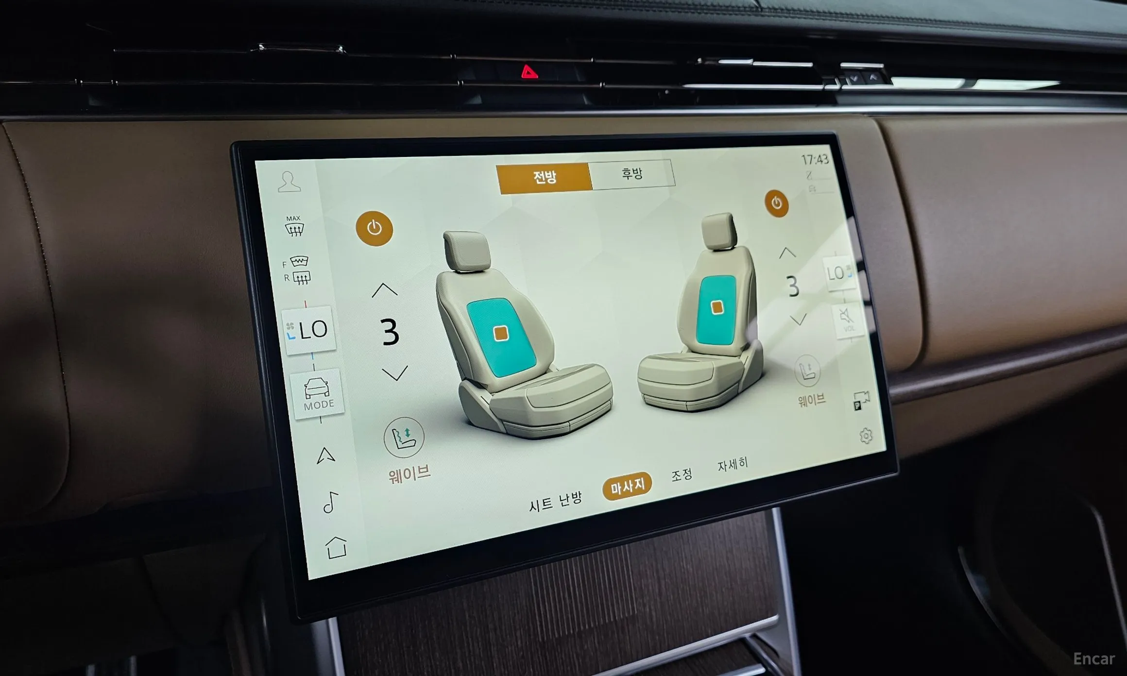 Land Rover Range Rover 5th Generation превью 17