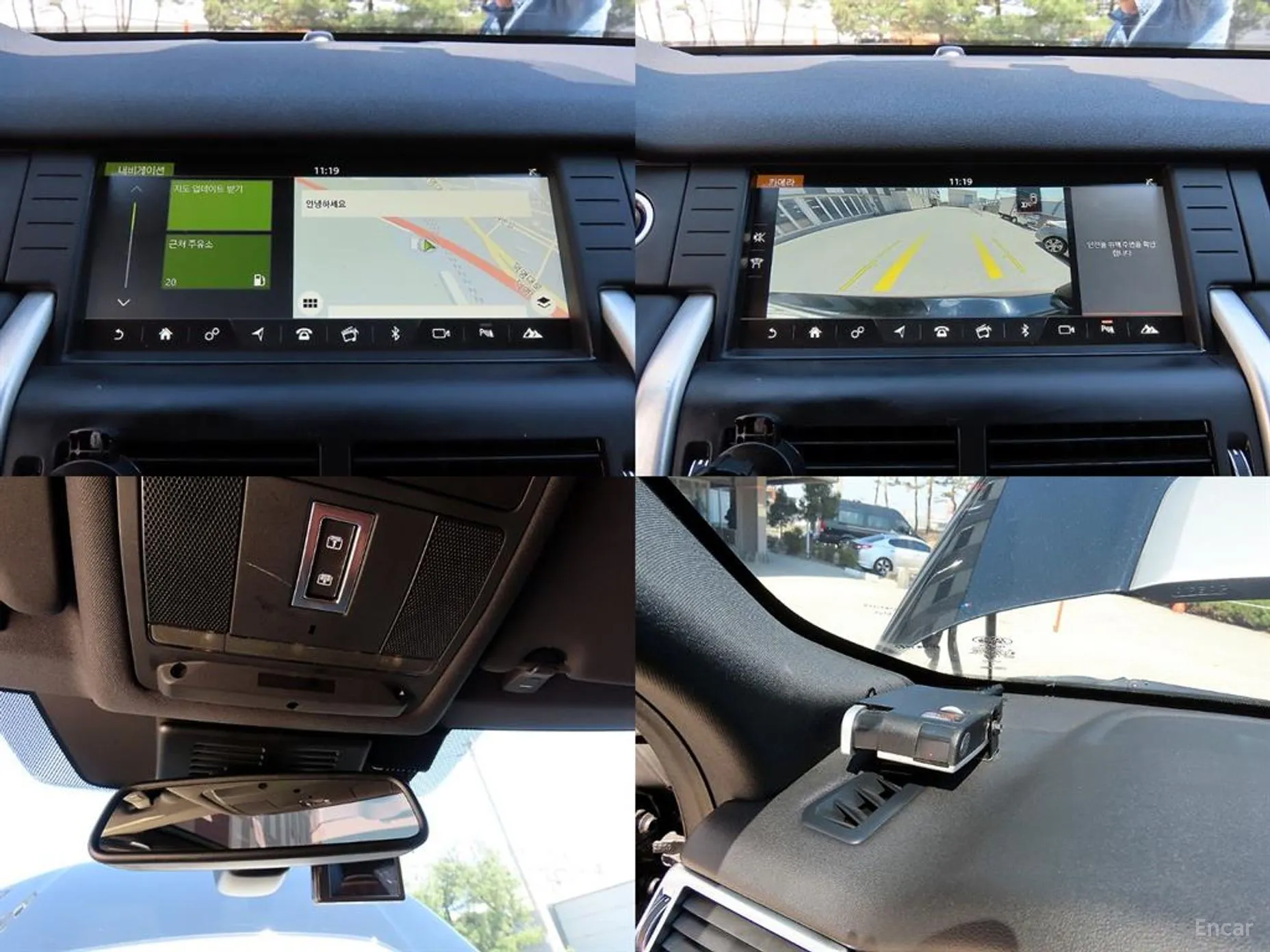 Land Rover Discovery Sports превью 18