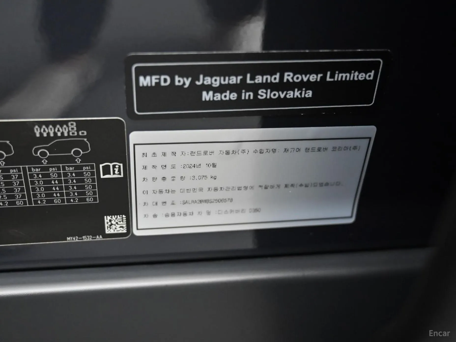 Land Rover Discovery 5 превью 20