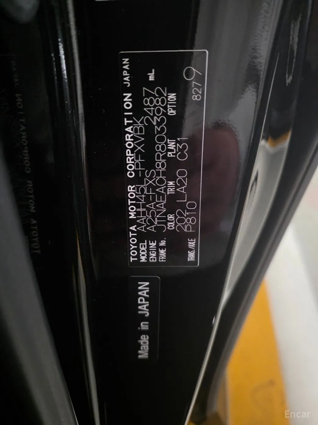 Toyota Alphard 4th Generation превью 14