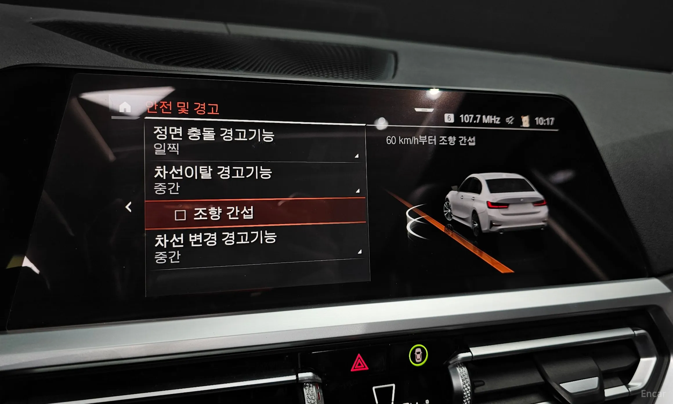 BMW 3 Series (G20) превью 17