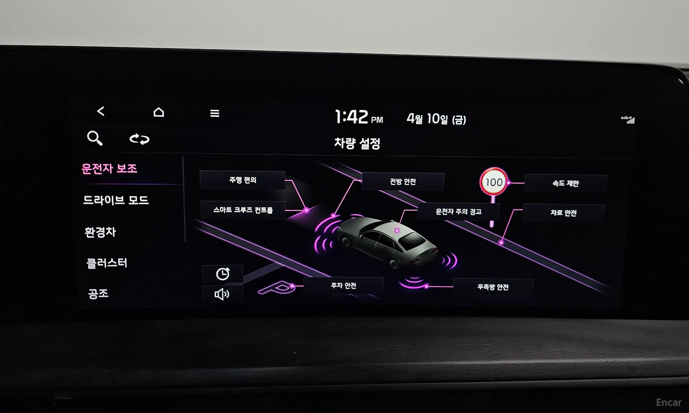 Kia K8 Hybrid превью 15