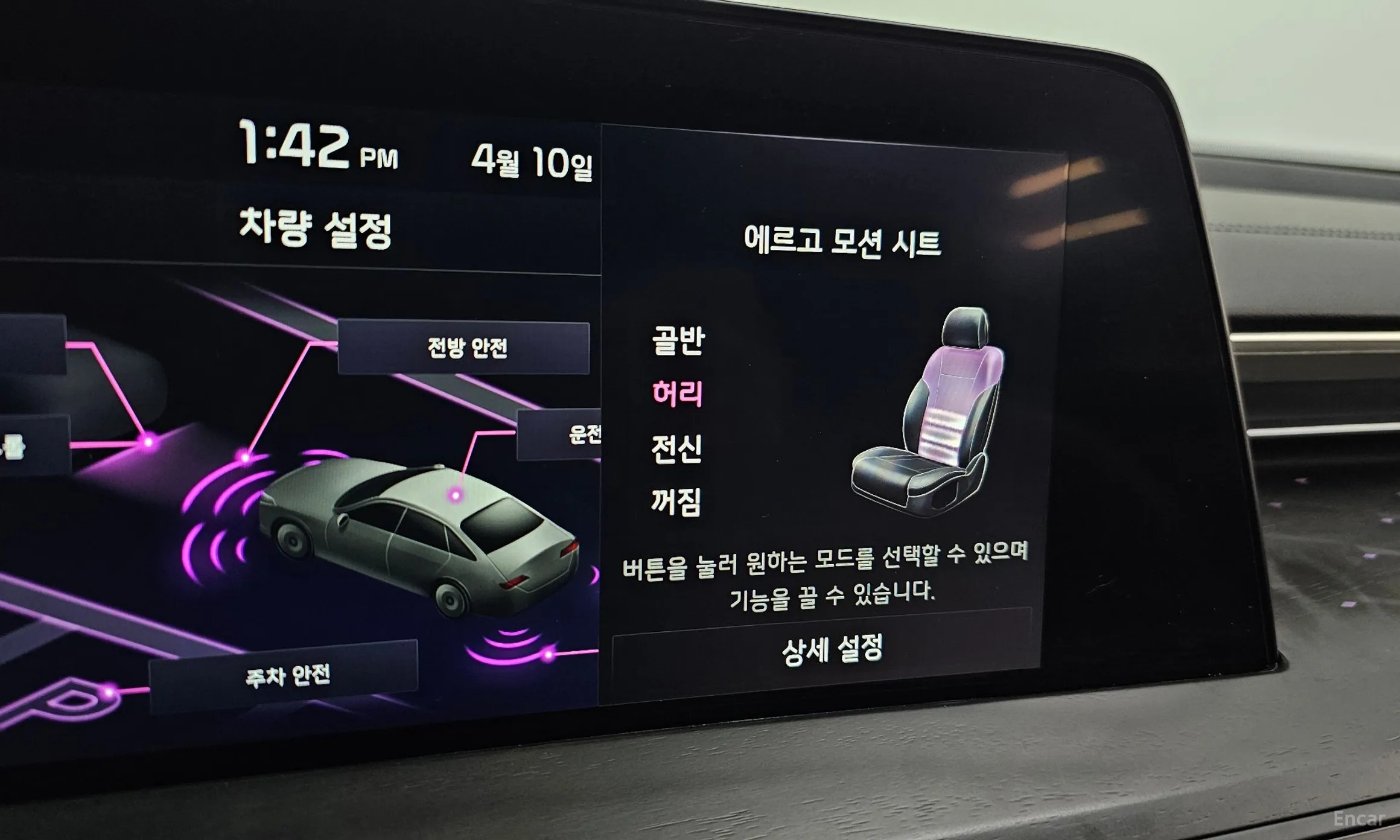 Kia K8 Hybrid превью 18