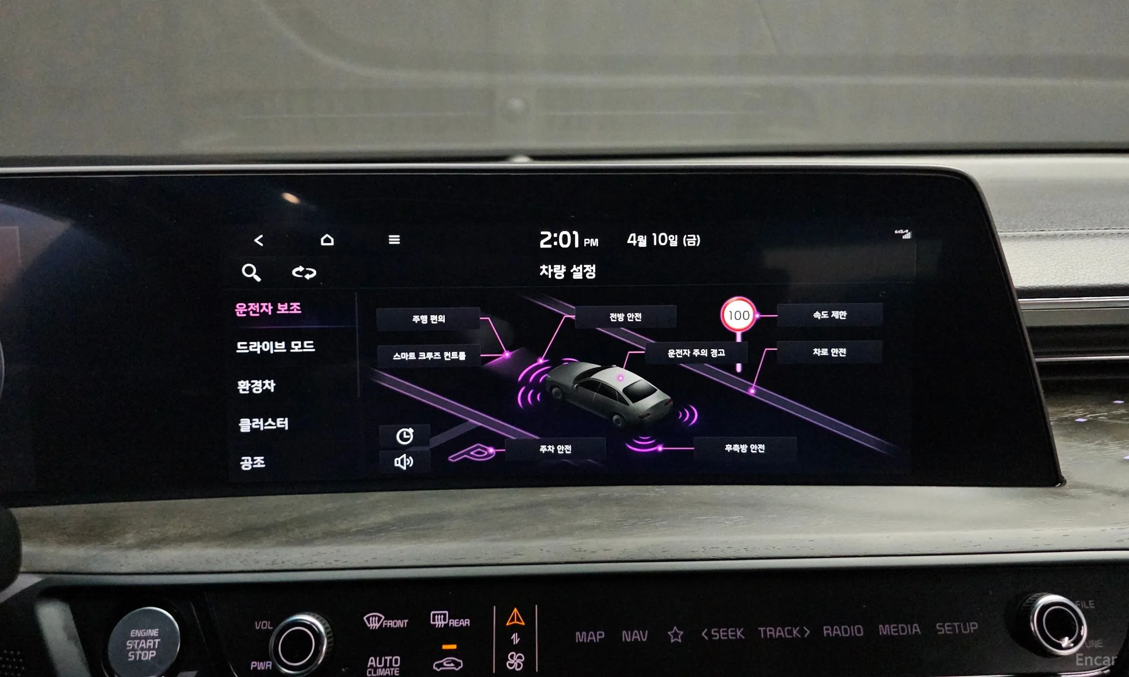 Kia K8 Hybrid превью 14