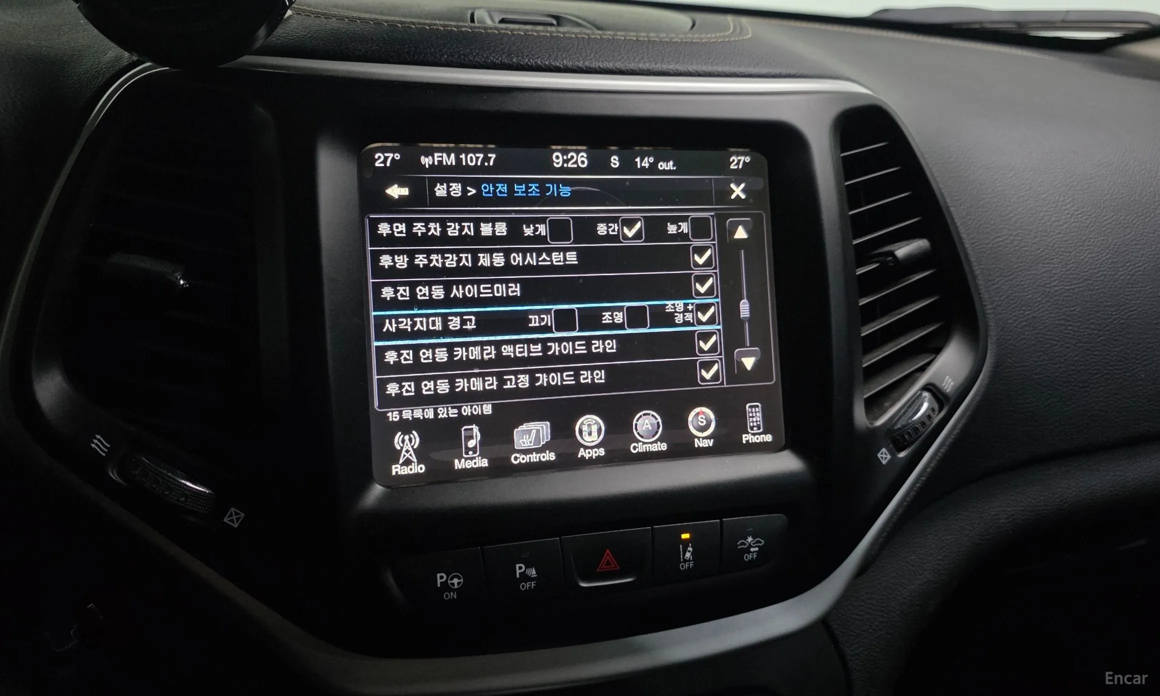 Jeep Cherokee (KL) превью 16
