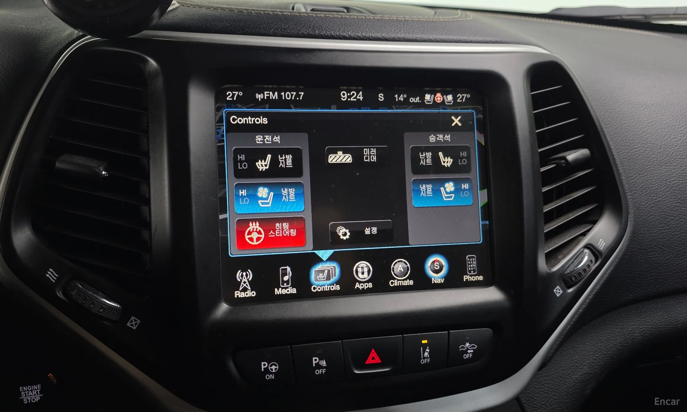 Jeep Cherokee (KL) превью 17