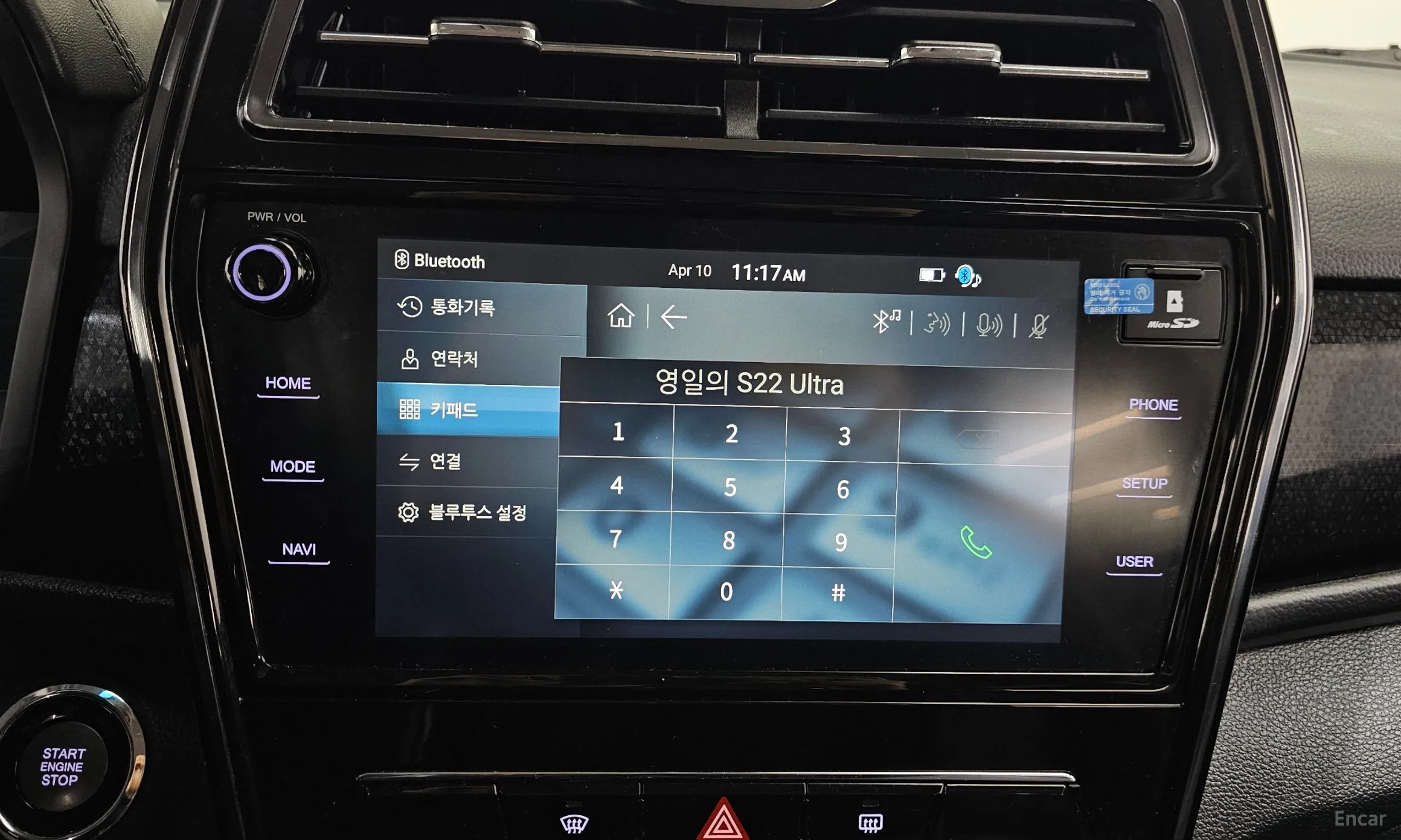 KG Mobility (SsangYong) Berry New Tivoli превью 17