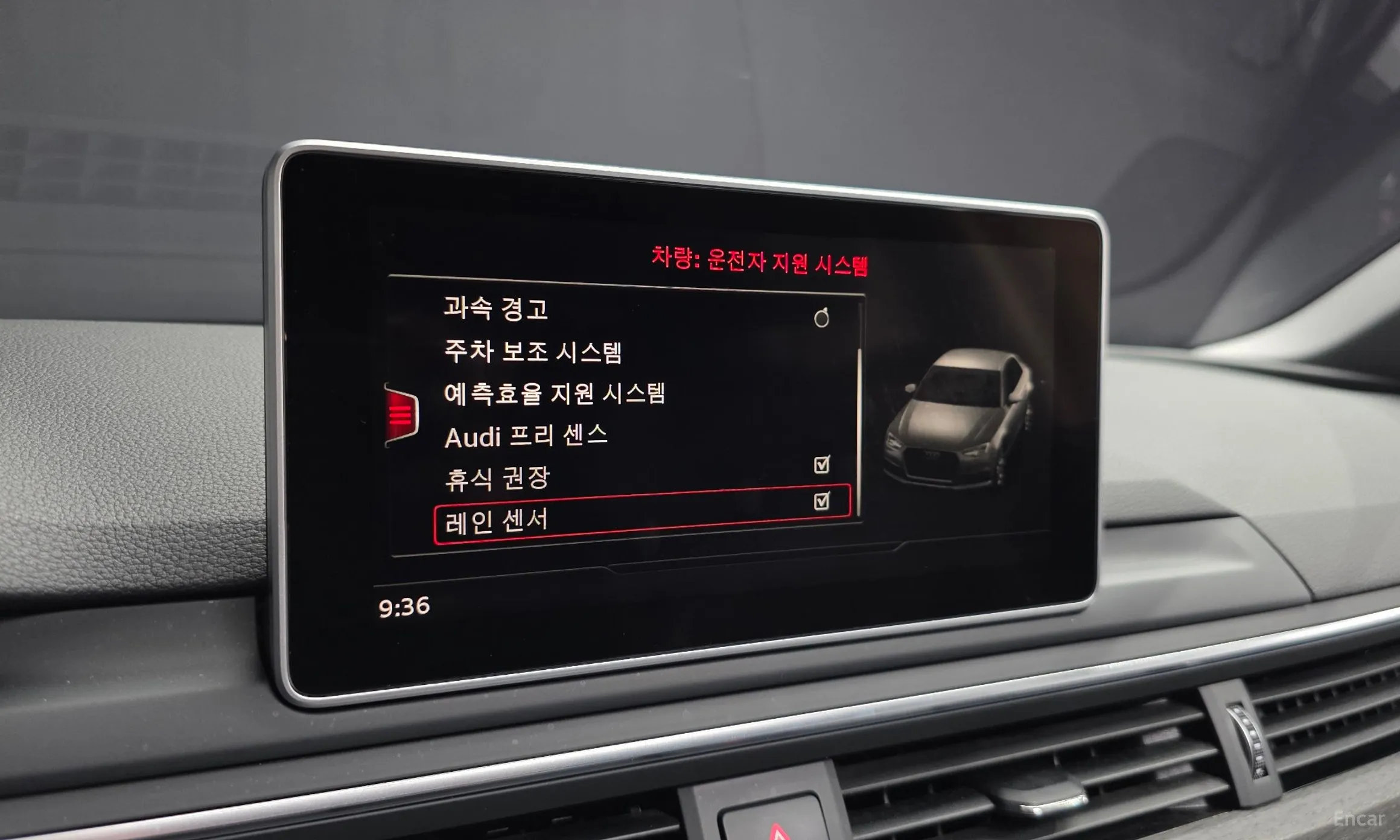Audi A4 (B9) превью 16