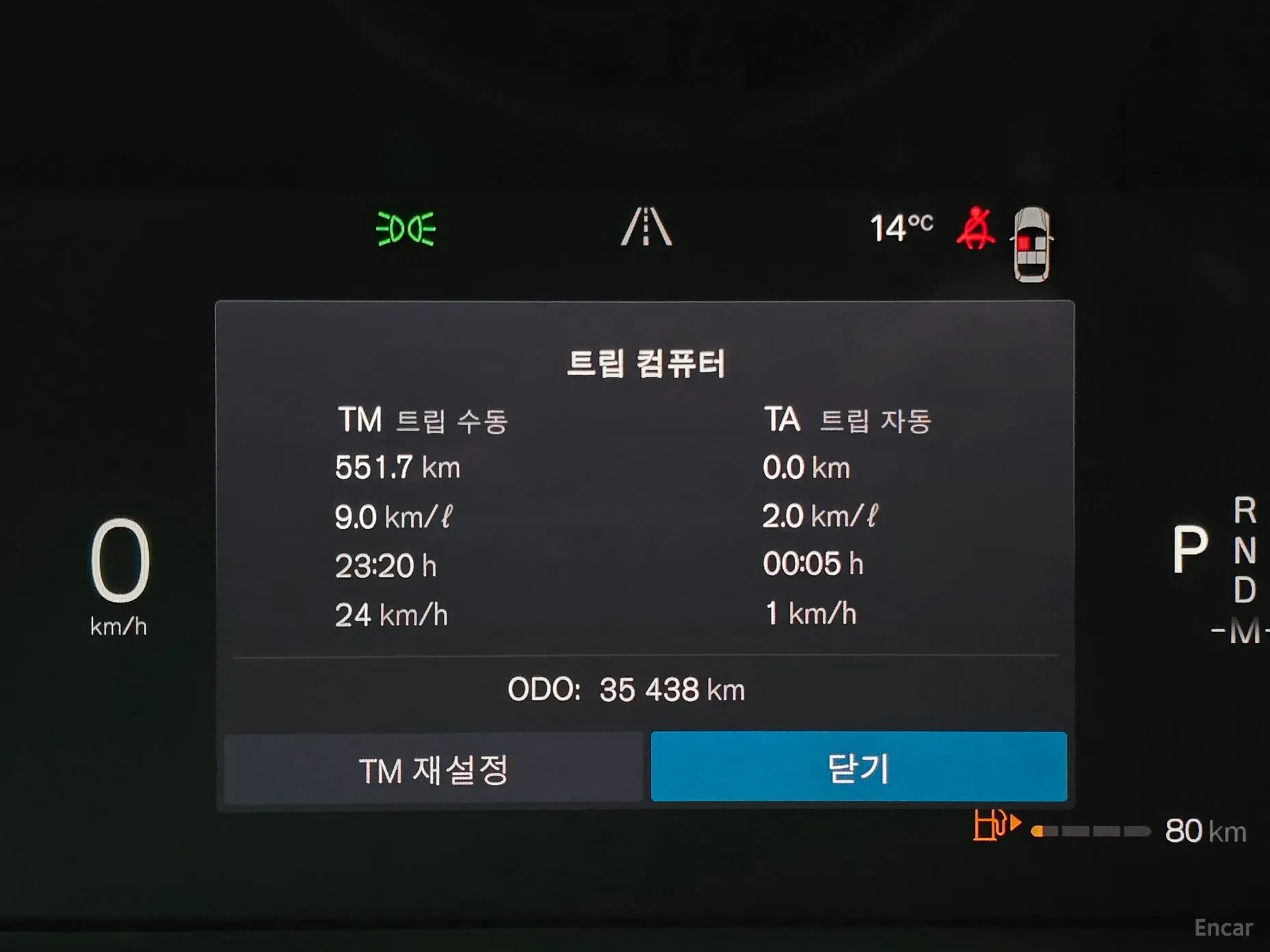 Volvo XC60 Gen 2 превью 5