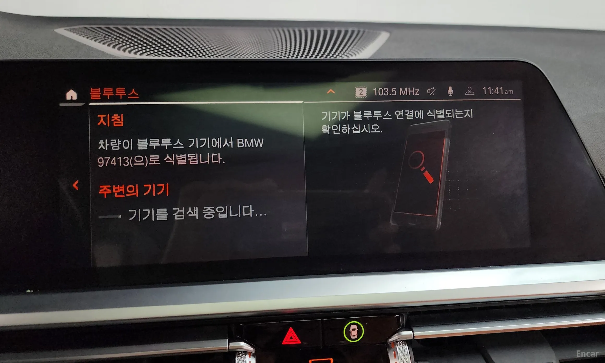 BMW 3 Series (G20) превью 18