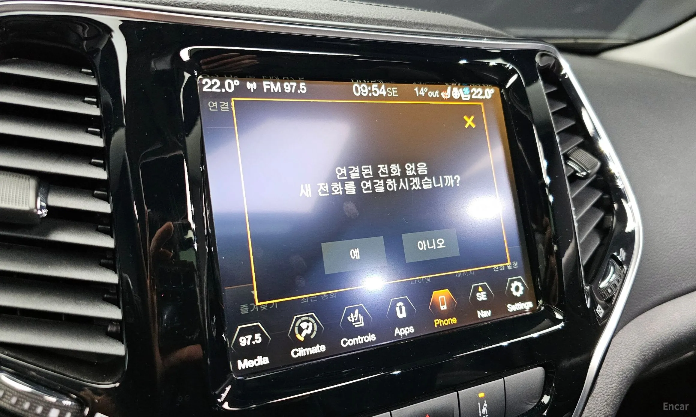 Jeep Cherokee (KL) превью 15