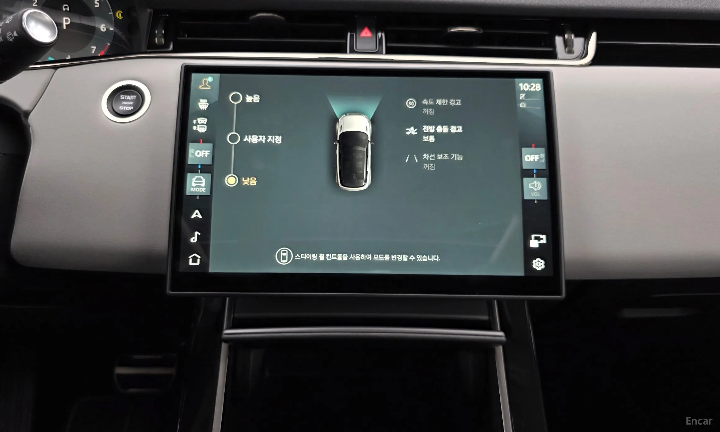 Land Rover Range Rover Evoque 2nd Generation превью 14