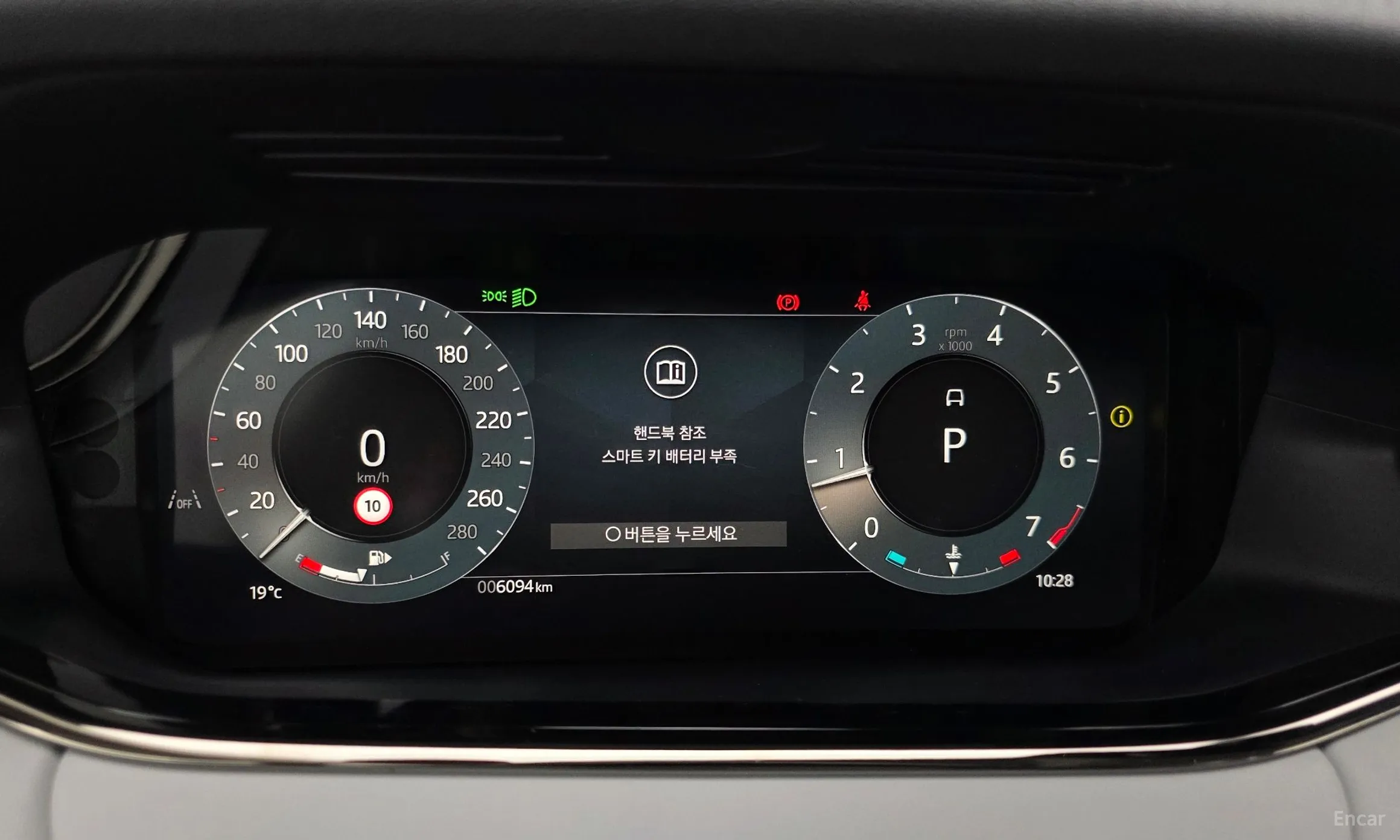 Land Rover Range Rover Evoque 2nd Generation превью 8