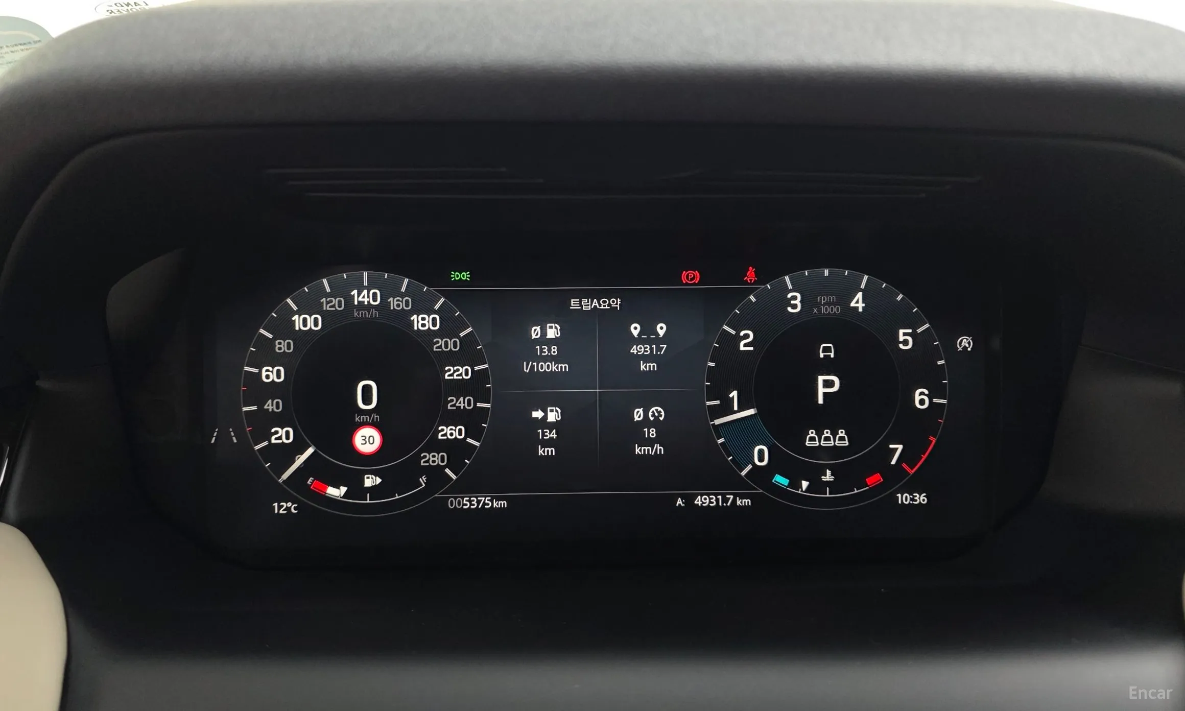 Land Rover Discovery Sports превью 12