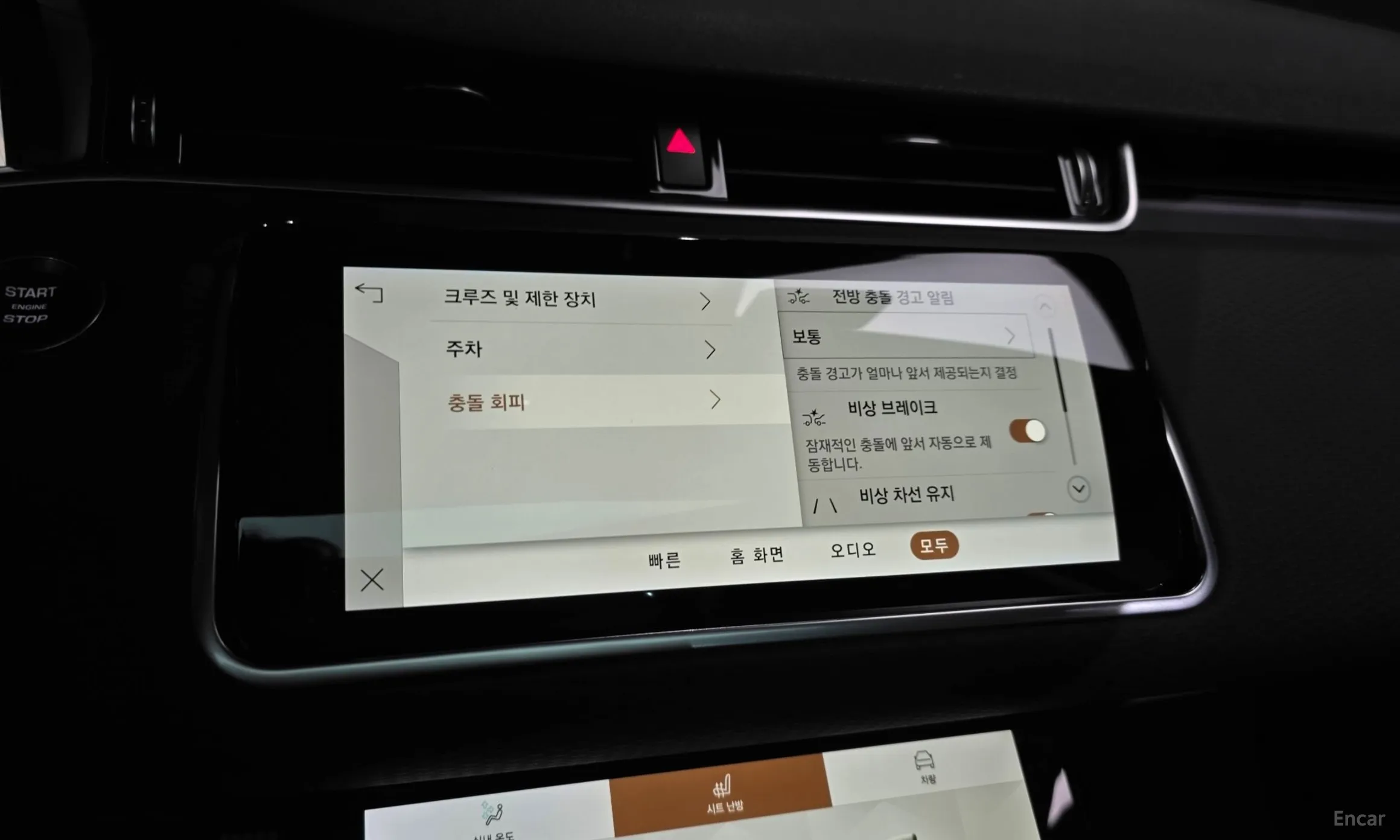 Land Rover Range Rover Evoque 2nd Generation превью 16