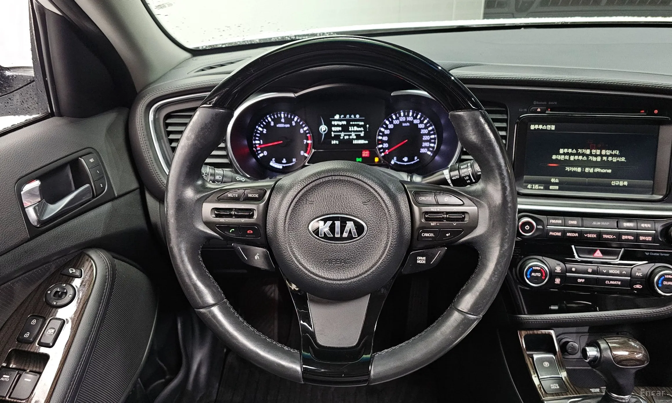Kia K5 превью 12