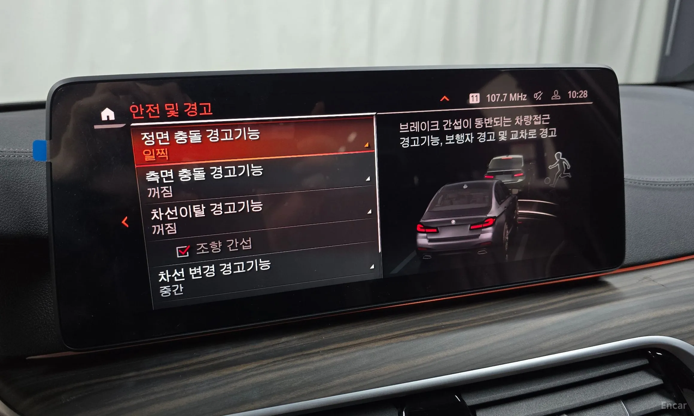 BMW 5 Series (G30) превью 15