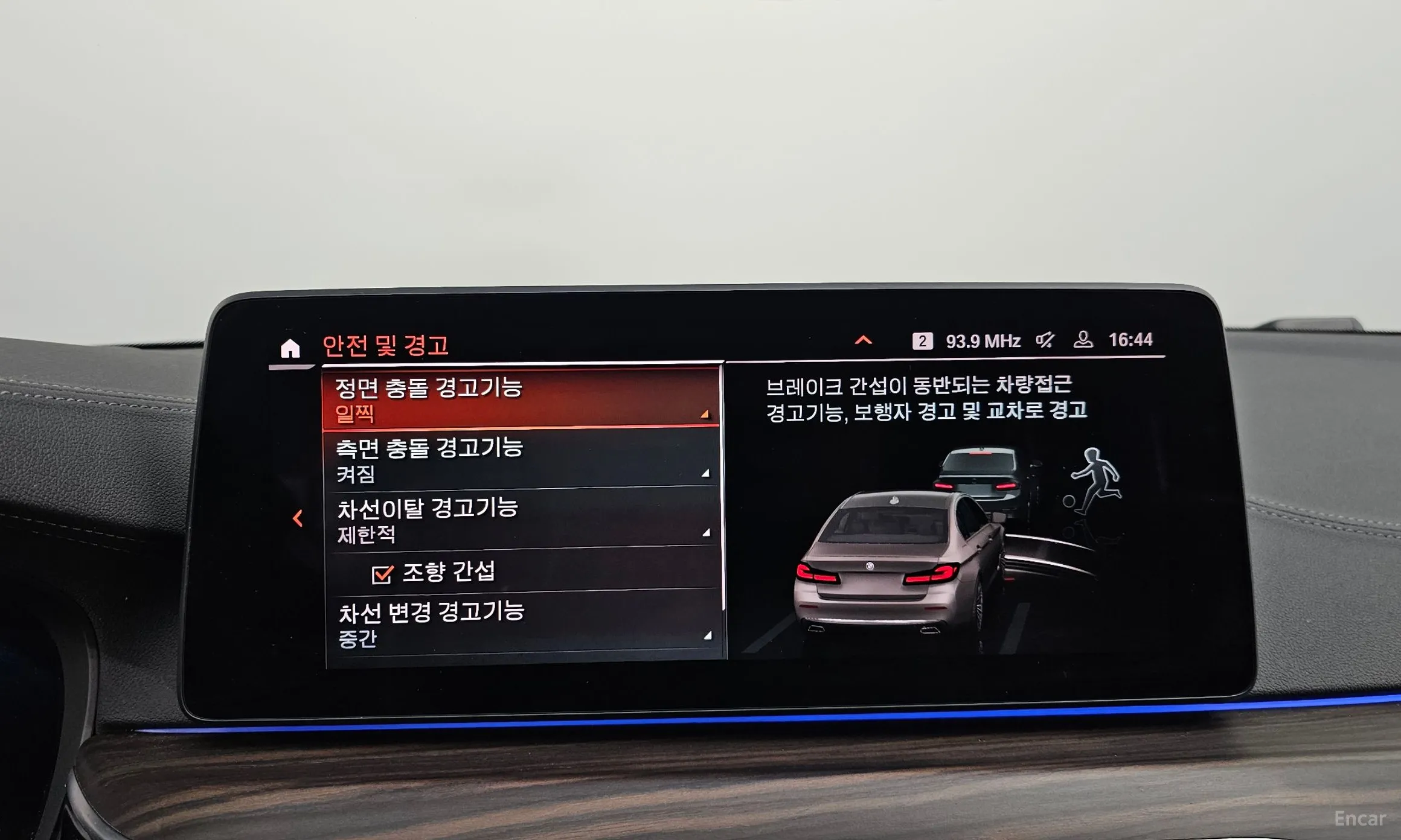 BMW 5 Series (G30) превью 16